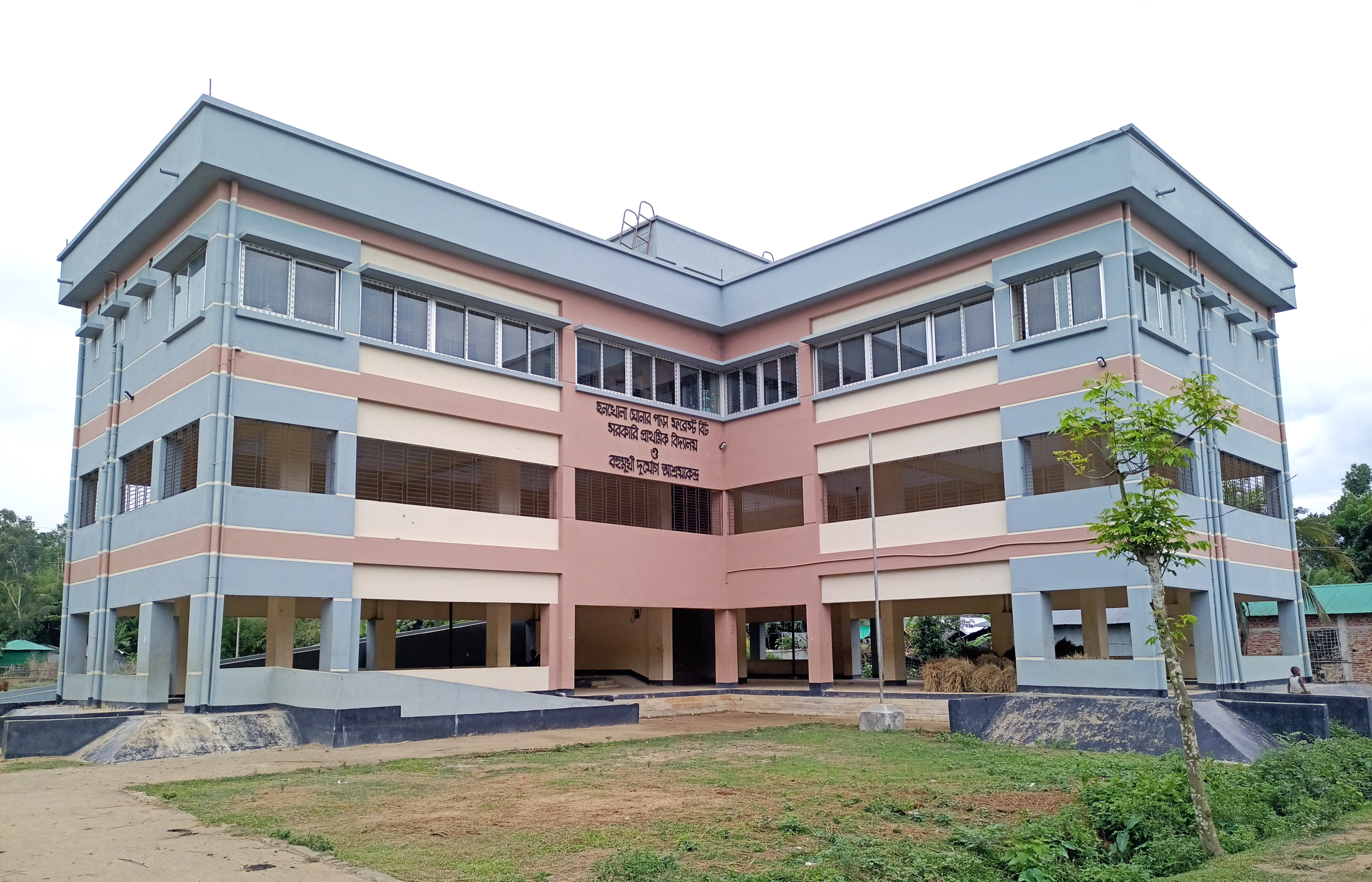 বহুমুখী সাইক্লোন শেল্টার