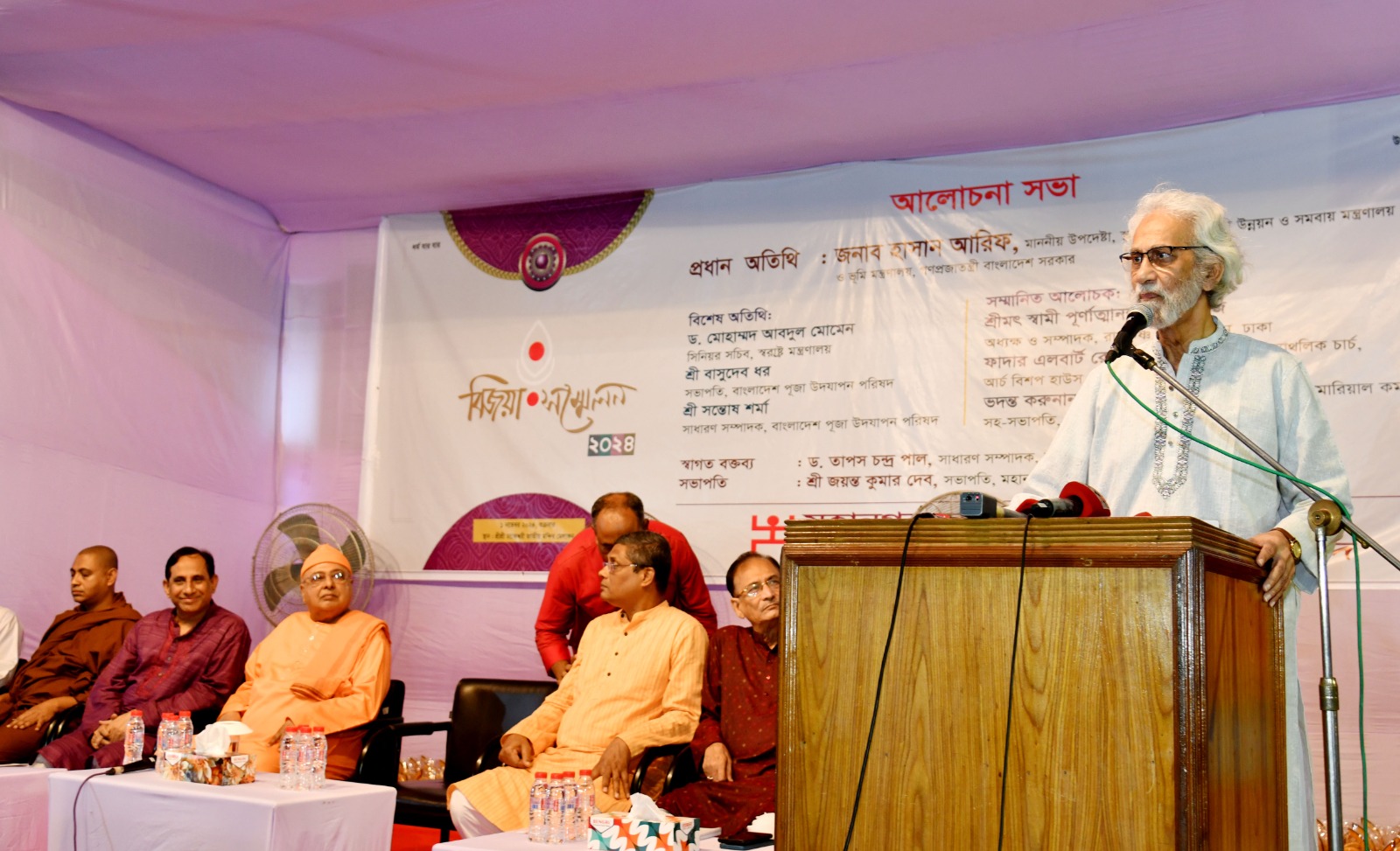 স্থানীয় সরকার,পল্লী উন্নয়ন ও সমবায় মন্ত্রণালয়ের মাননীয় উপদেষ্টা জনাব এ. এফ. হাসান আরিফ আজ ঢাকেশ্বরী জাতীয় মন্দির মেলাঙ্গনে মহানগর সার্বজনীন পূজা কমিটি এবং বাংলাদেশ পূজা উদযাপন পরিষদ কর্তৃক আয়োজিত বিজয়া সম্মেলনে প্রধান অতিথি হিসেবে উপস্থিত ছিলেন।