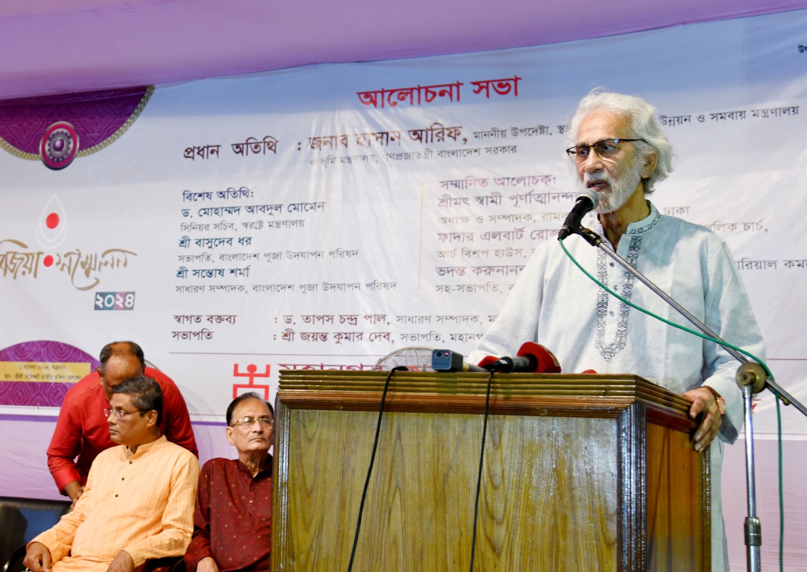 স্থানীয় সরকার,পল্লী উন্নয়ন ও সমবায় মন্ত্রণালয়ের মাননীয় উপদেষ্টা জনাব এ. এফ. হাসান আরিফ আজ ঢাকেশ্বরী জাতীয় মন্দির মেলাঙ্গনে মহানগর সার্বজনীন পূজা কমিটি এবং বাংলাদেশ পূজা উদযাপন পরিষদ কর্তৃক আয়োজিত বিজয়া সম্মেলনে প্রধান অতিথি হিসেবে উপস্থিত ছিলেন।