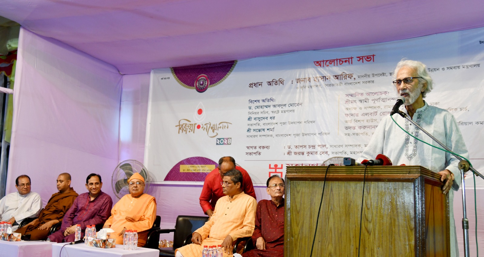স্থানীয় সরকার,পল্লী উন্নয়ন ও সমবায় মন্ত্রণালয়ের মাননীয় উপদেষ্টা জনাব এ. এফ. হাসান আরিফ আজ ঢাকেশ্বরী জাতীয় মন্দির মেলাঙ্গনে মহানগর সার্বজনীন পূজা কমিটি এবং বাংলাদেশ পূজা উদযাপন পরিষদ কর্তৃক আয়োজিত বিজয়া সম্মেলনে প্রধান অতিথি হিসেবে উপস্থিত ছিলেন।