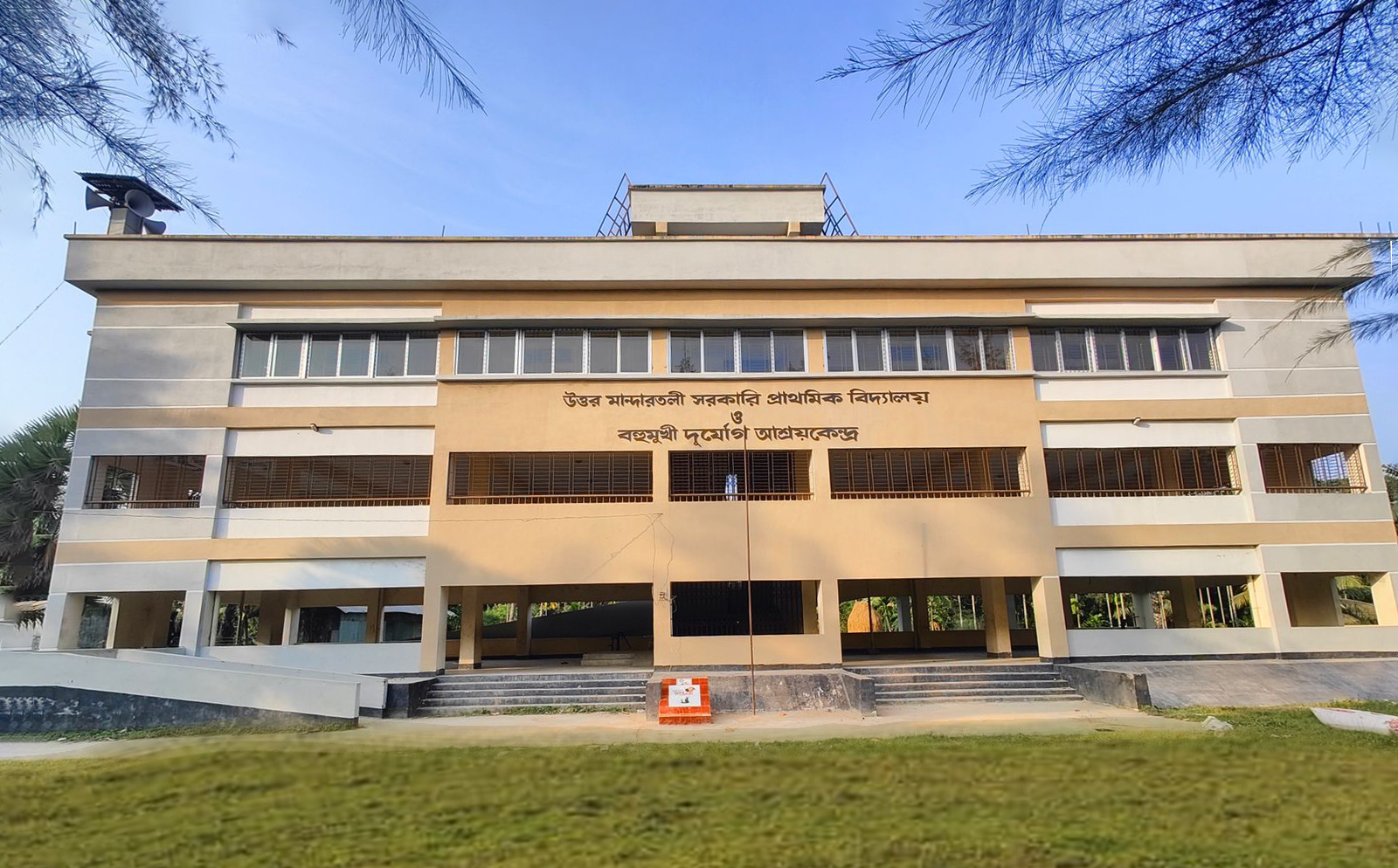 বহুমুখী সাইক্লোন শেল্টার