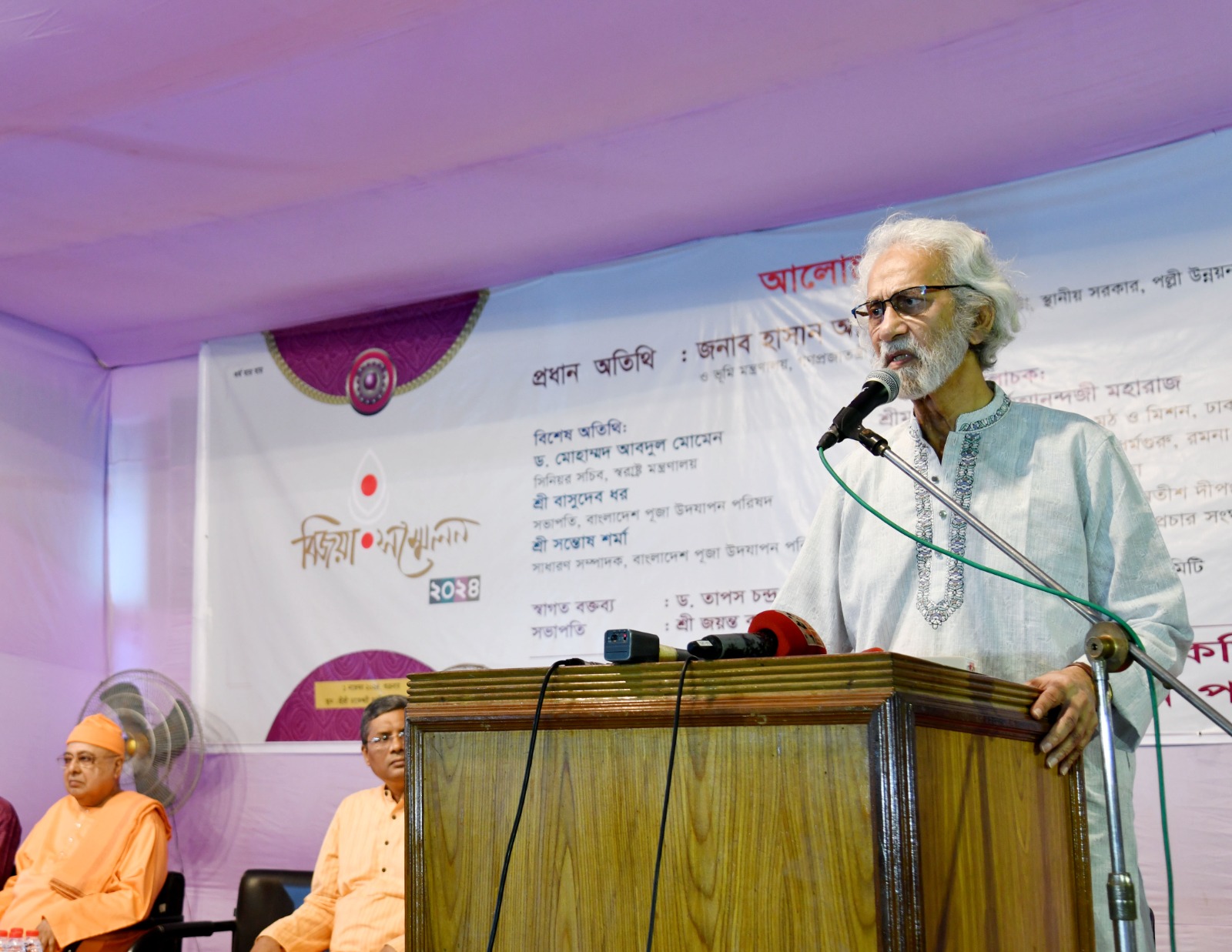 স্থানীয় সরকার,পল্লী উন্নয়ন ও সমবায় মন্ত্রণালয়ের মাননীয় উপদেষ্টা জনাব এ. এফ. হাসান আরিফ আজ ঢাকেশ্বরী জাতীয় মন্দির মেলাঙ্গনে মহানগর সার্বজনীন পূজা কমিটি এবং বাংলাদেশ পূজা উদযাপন পরিষদ কর্তৃক আয়োজিত বিজয়া সম্মেলনে প্রধান অতিথি হিসেবে উপস্থিত ছিলেন।