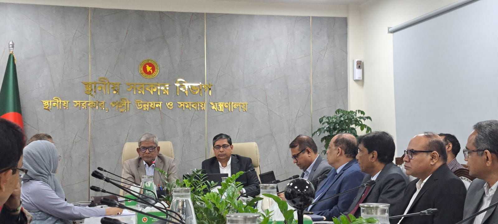 স্থানীয় সরকার, পল্লী উন্নয়ন ও সমবায় মন্ত্রণালয় এবং আওতাধীন দপ্তর/সংস্থা/প্রতিষ্ঠানের কর্মকর্তাগণের সাথে মতবিনিময় সভায় মাননীয় মন্ত্রী জনাব মির্জা ফখরুল ইসলাম আলমগীর এবং মাননীয় প্রতিমন্ত্রী জনাব মীর শাহে আলম