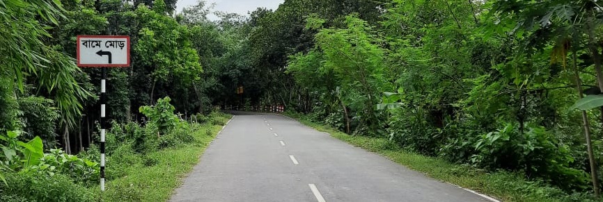 এলজিইডির রাস্তা