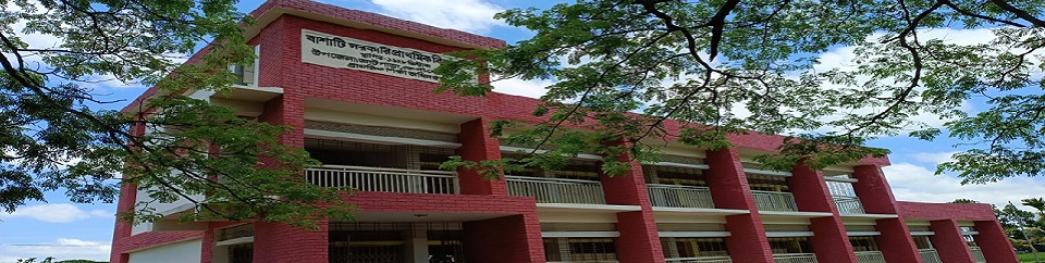 পিইডিপি-০৪ এর আওতাধীন বাশাটি সরকারি প্রাথমিক বিদ্যালয়ের নবনির্মিত ভবন