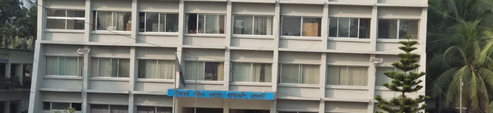 বালিয়াকান্দি