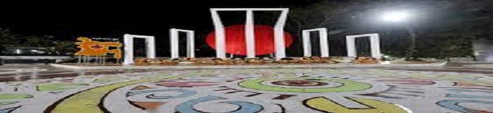 ব্যানার