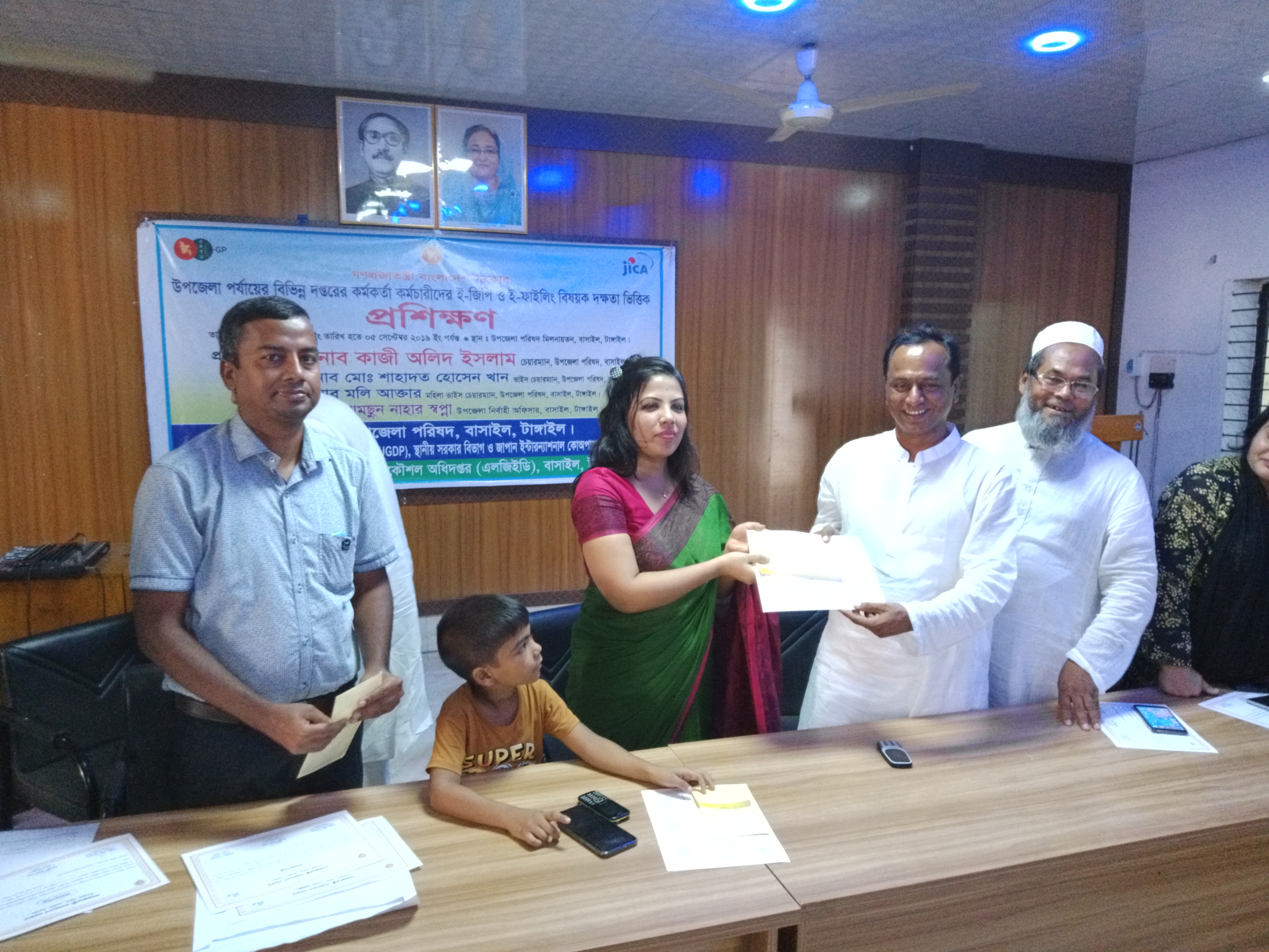 ই- জিপি প্রশিক্ষন, বাসাইল। 