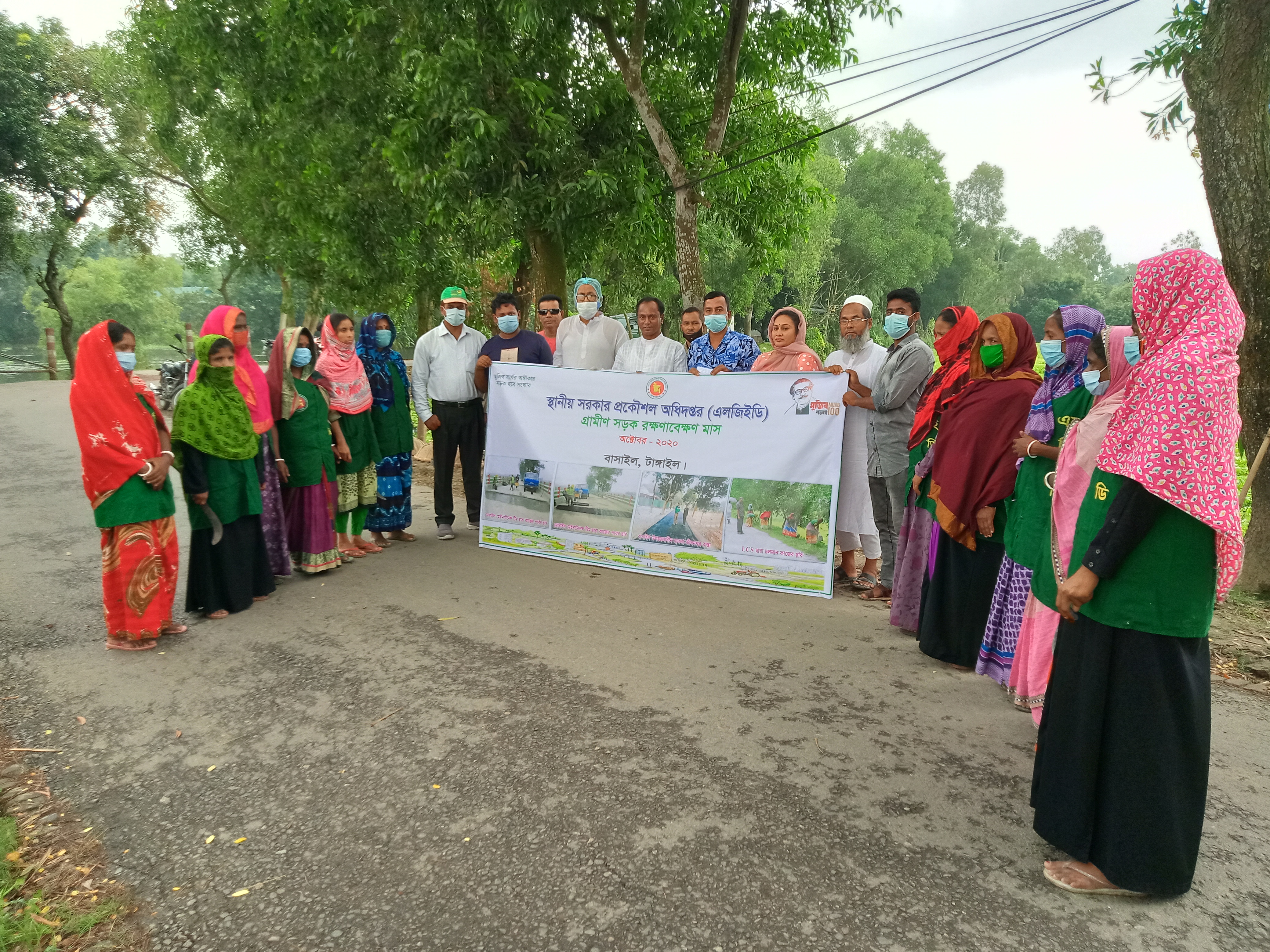 সড়ক মেরামত কর্মসূচী