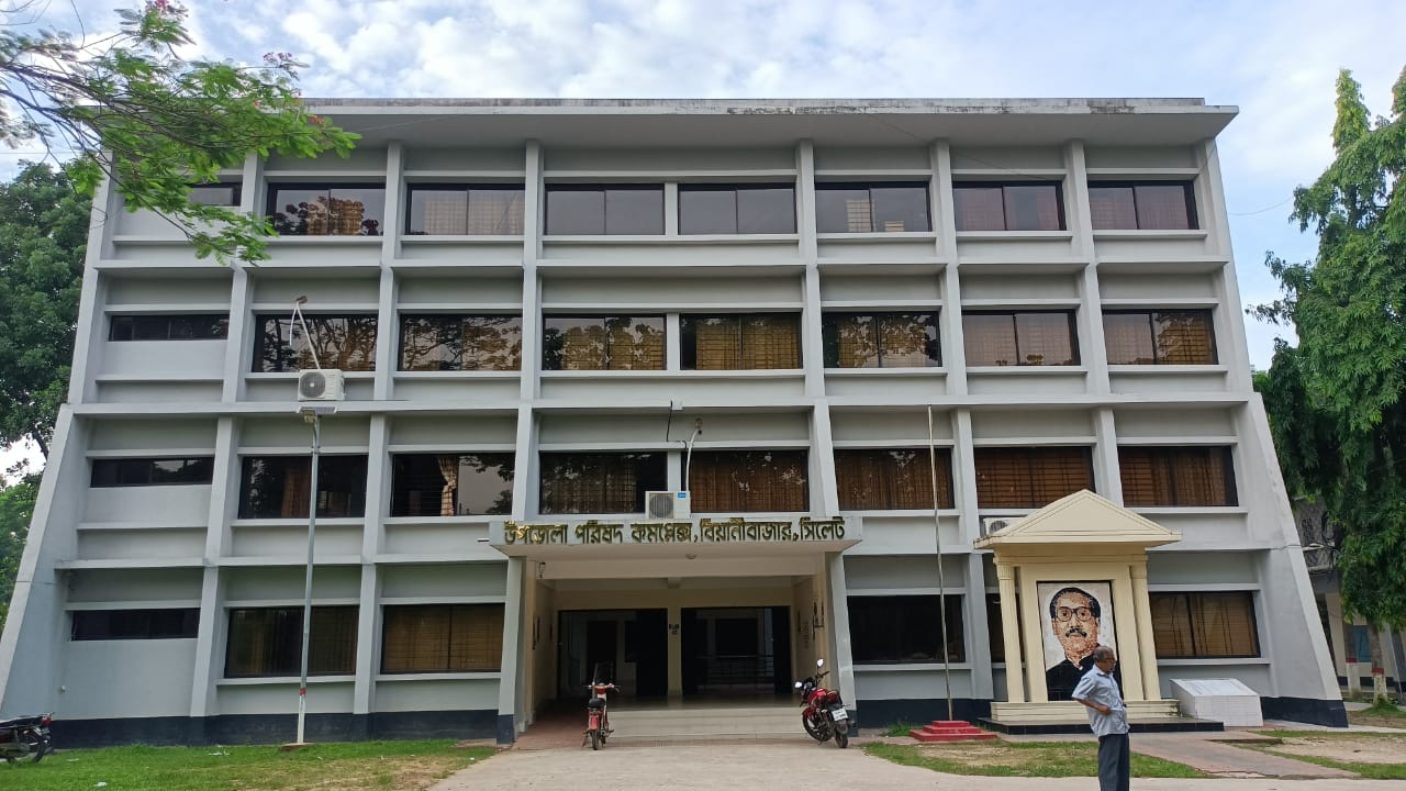 ব্যানার