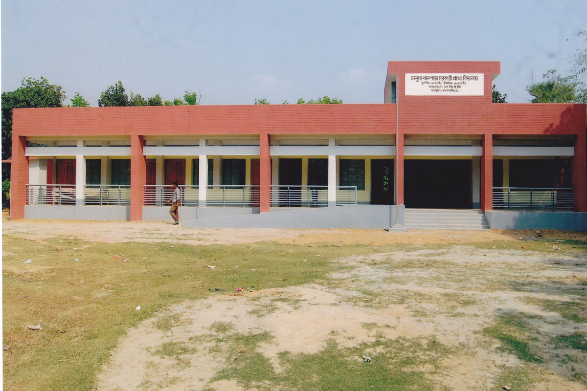 বিদ্যালয় বিহীন এলাকায় ১৫০০ প্রাথমিক বিদ্যালয় স্থাপন প্রকল্প।