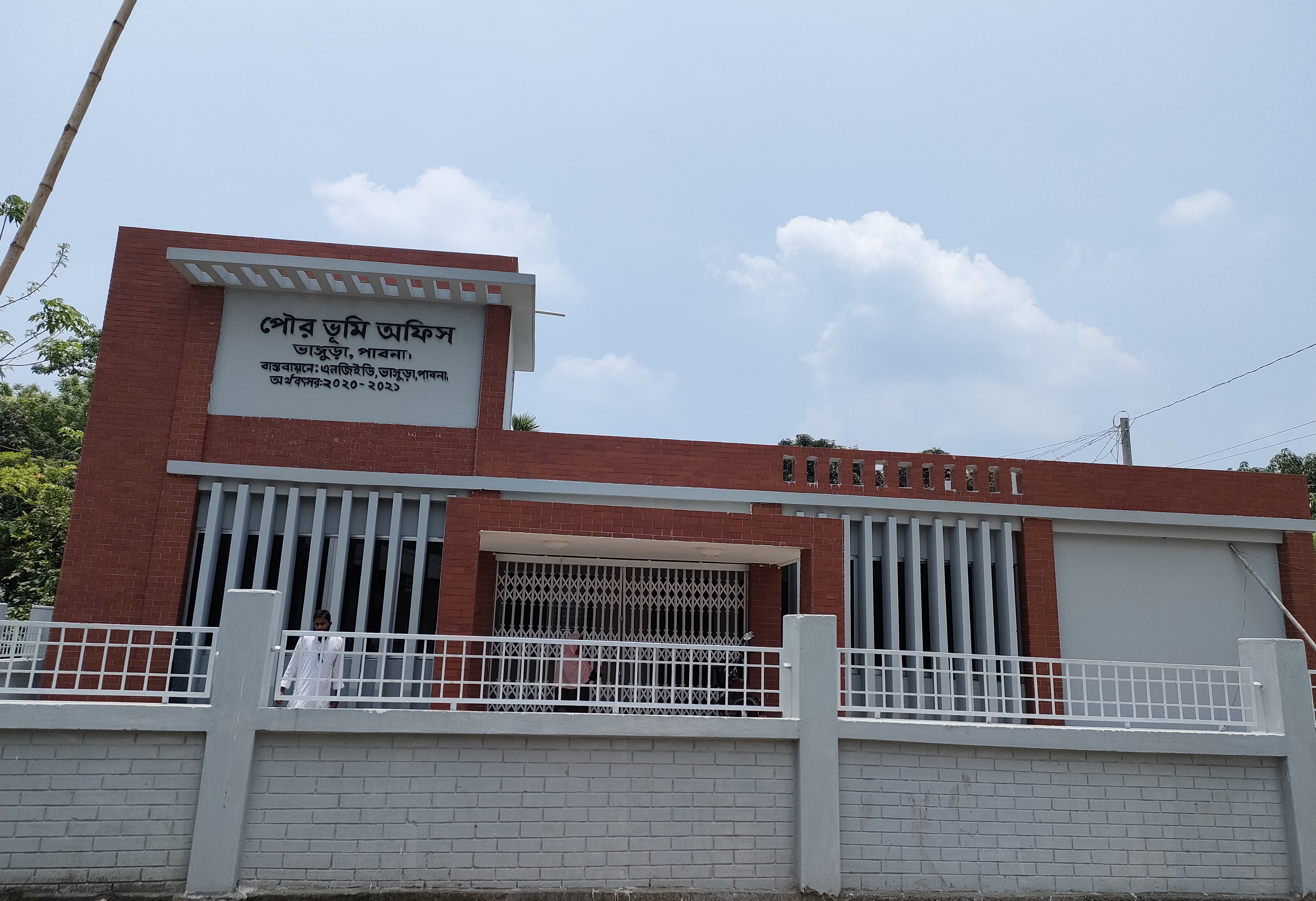 ব্যানার