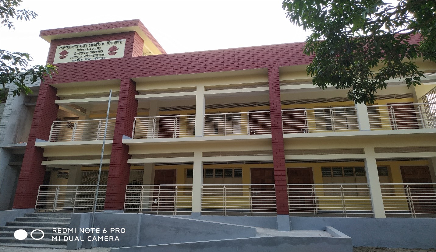 School building