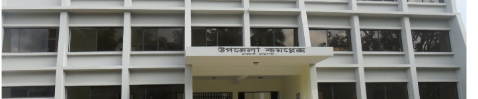 উপজেলা পরিষদ সম্পসারিত নতুন ভবন