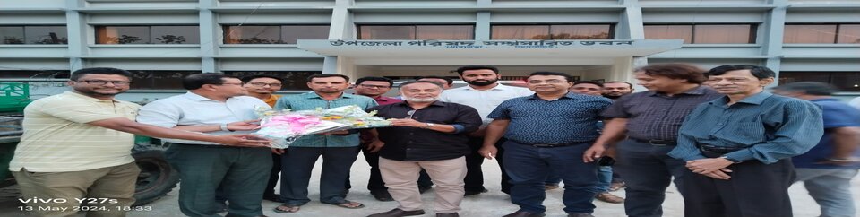 ব্যানার ০৪