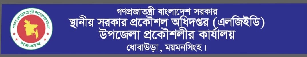 ব্যানার ০২