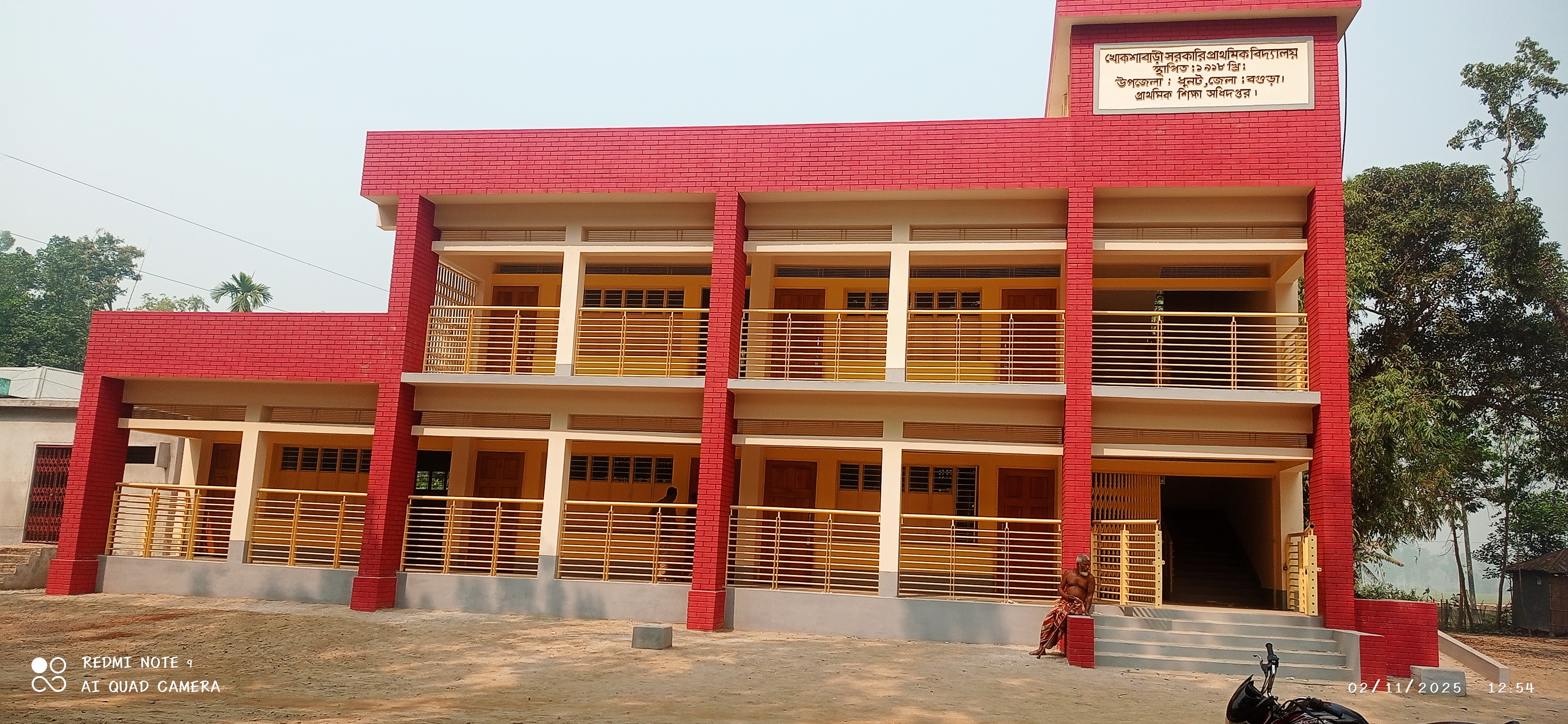 ব্যানার-৬