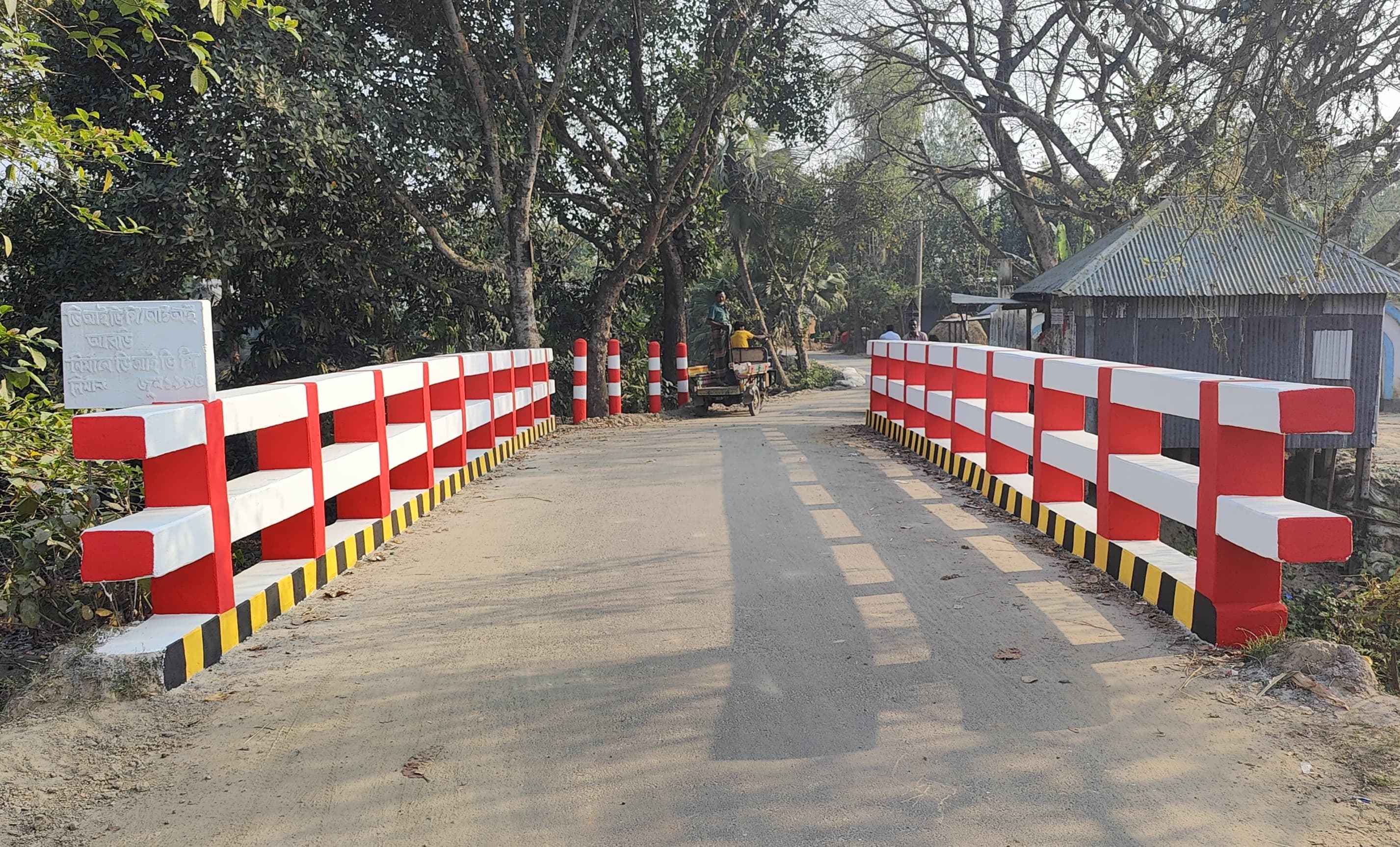 ব্যানার-3