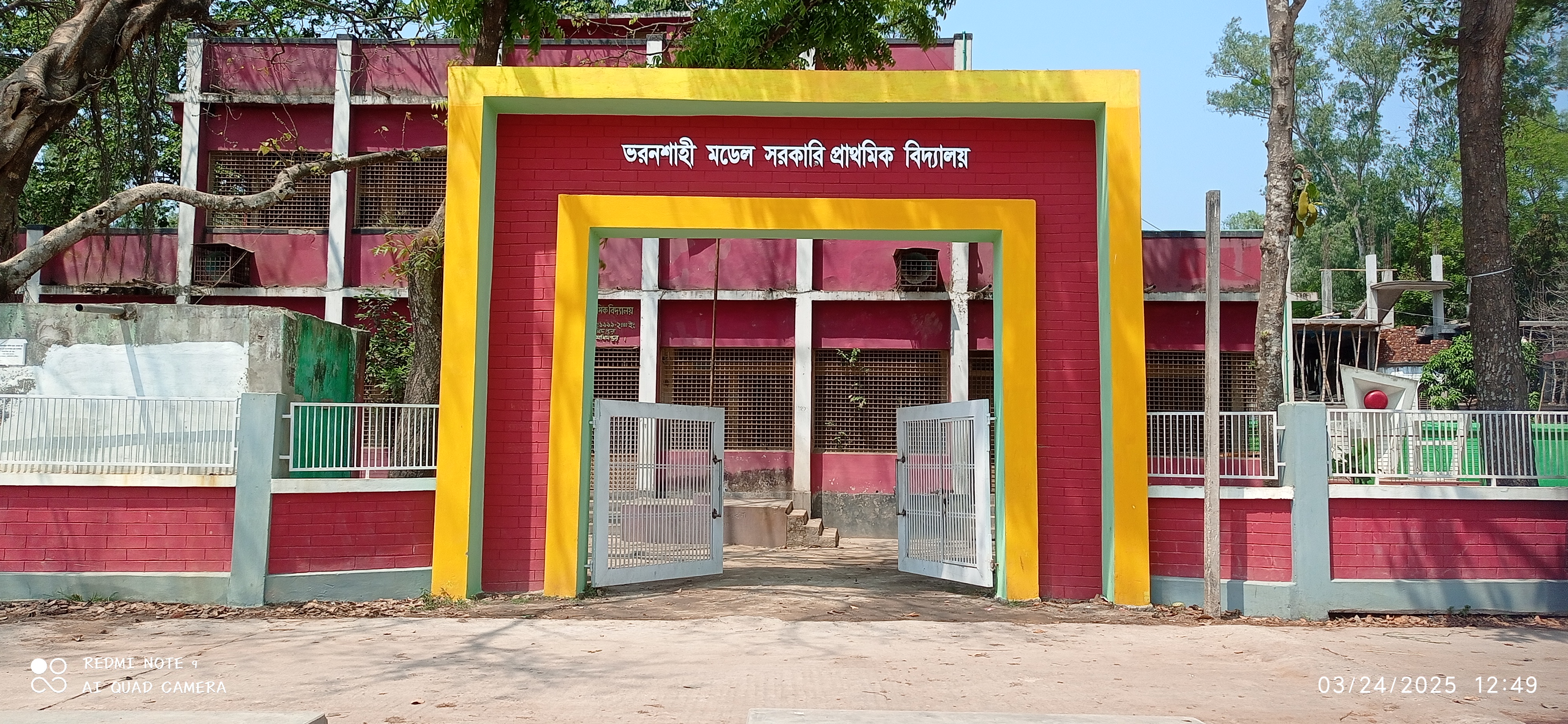 ব্যানার-৭