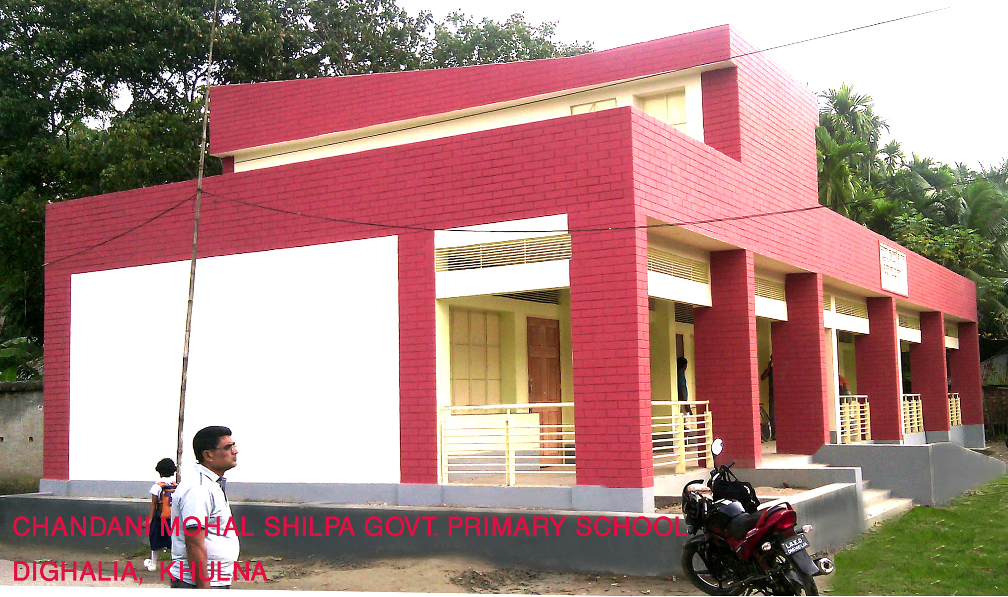 চন্দনীমহল শিল্প সরকারী প্রাথমিক বিদ্যালয়