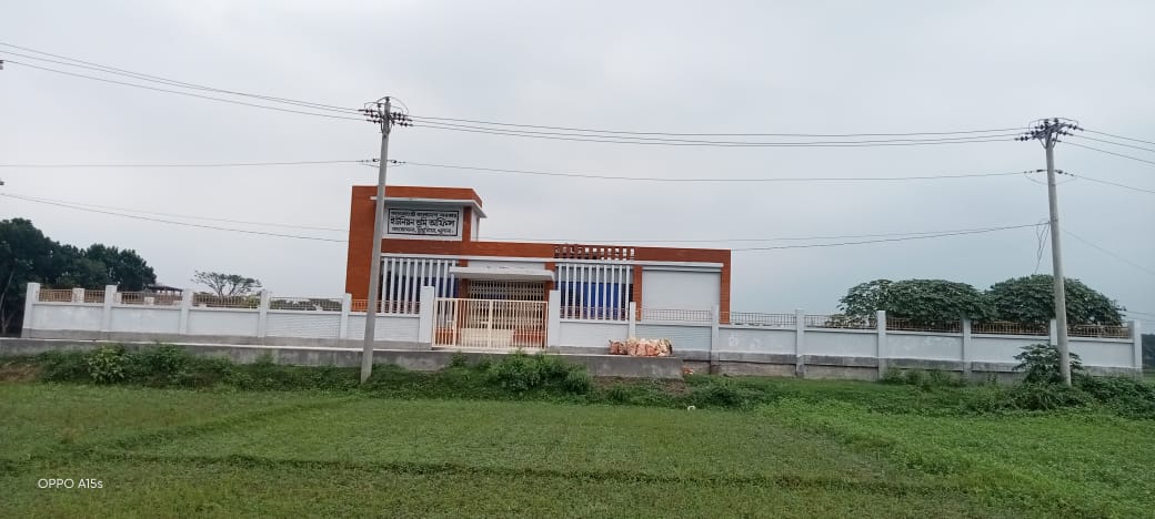 ইউনিয়ন ভূমি অফিস