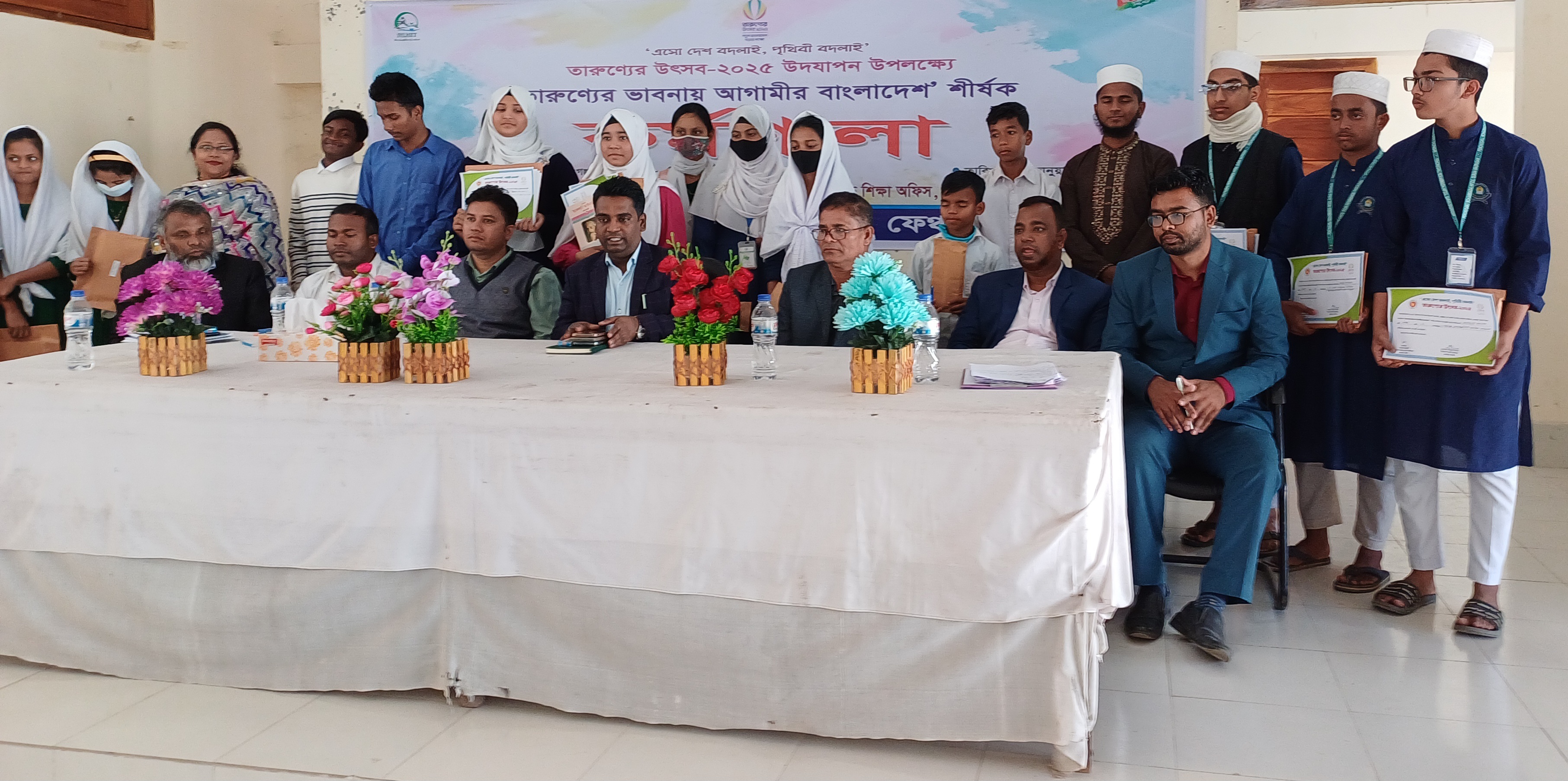 তারুণ্যের উৎসব ২০২৫