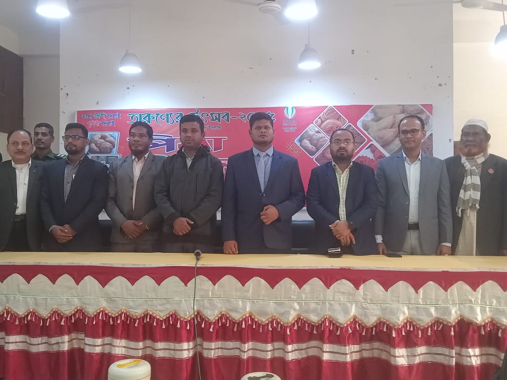 তারুণ্যের উৎসব