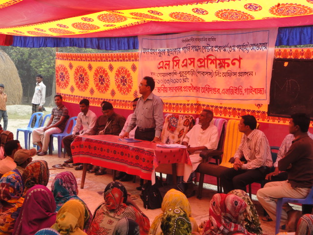 উপকারভোগী