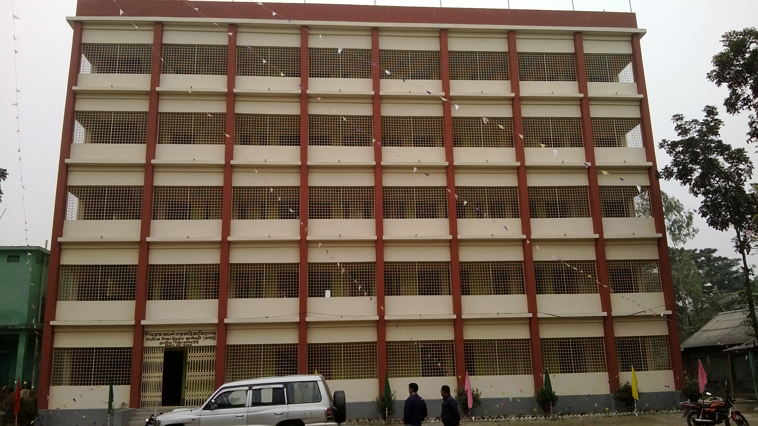 Sibram School