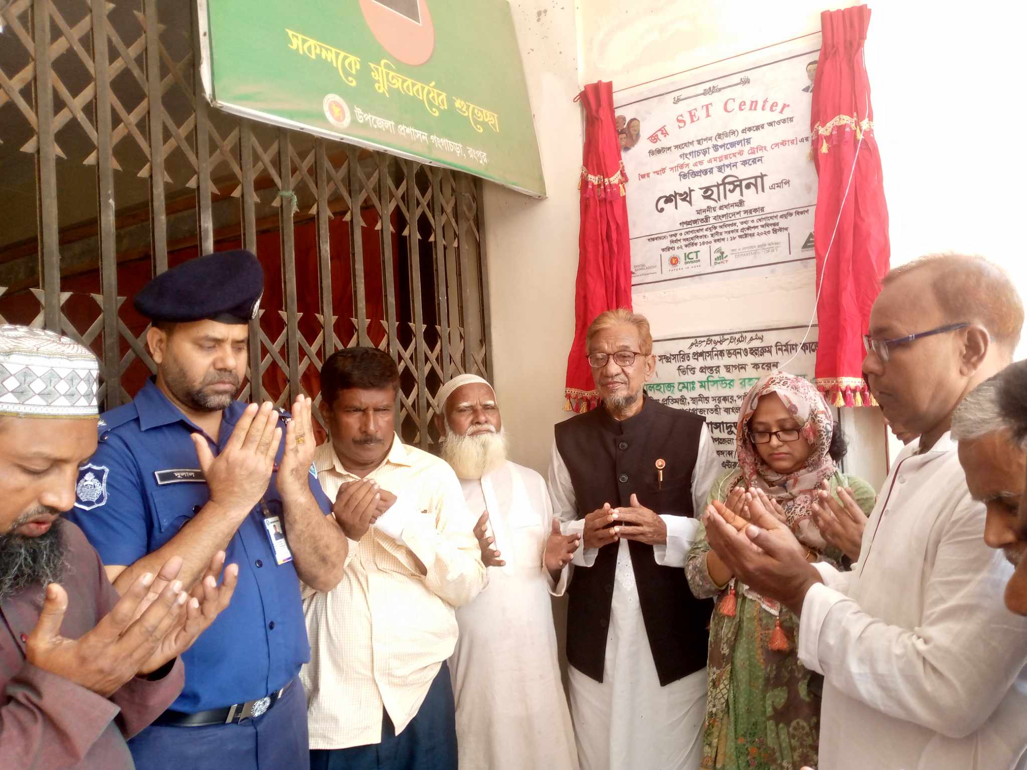 জয় সেট সেন্টার এর ভিত্তি প্রস্থর স্থাপন উপলক্ষ্যে মোনাজাত