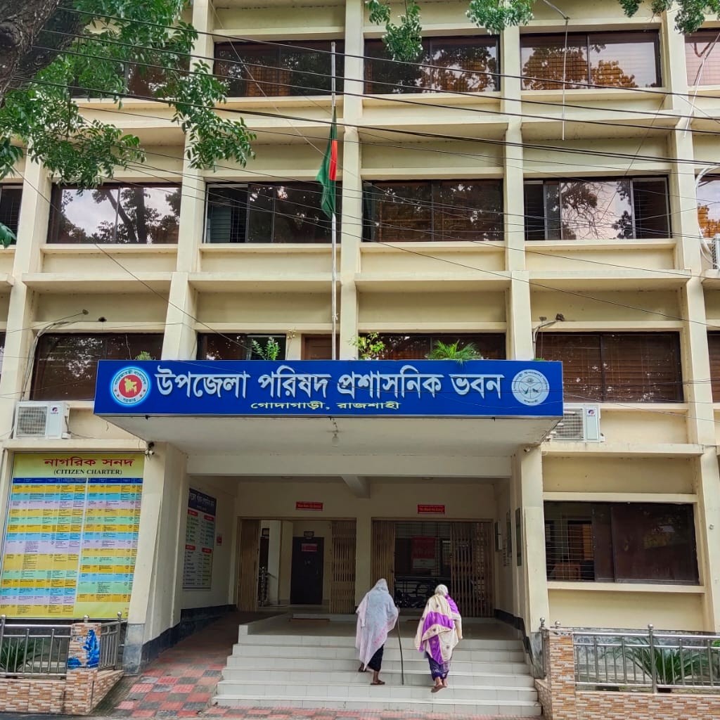 উপজেলা পরিষদ ভবণ।