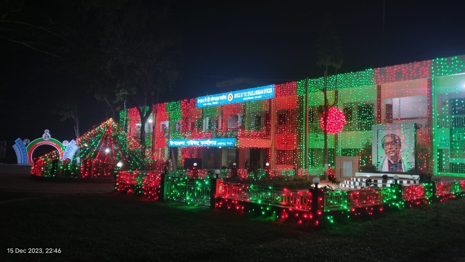 পরিস্কার পরিচ্ছন্নতা সপ্তাহ