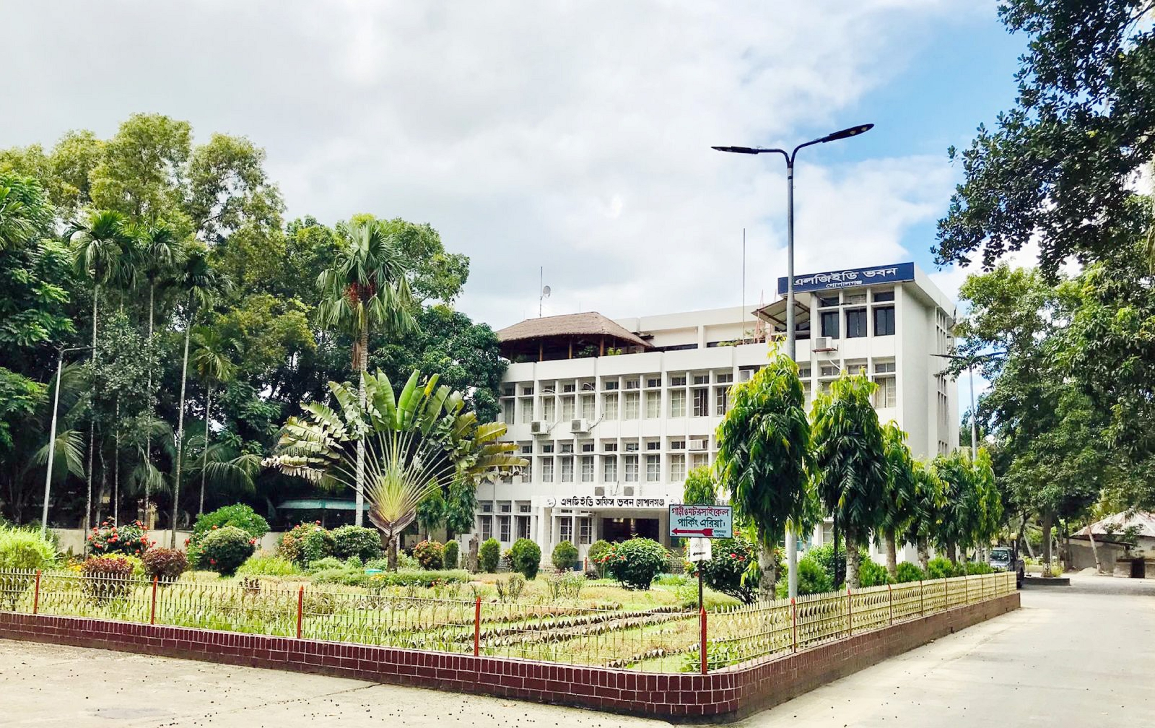 এলজিইডি গোপালগঞ্জ
