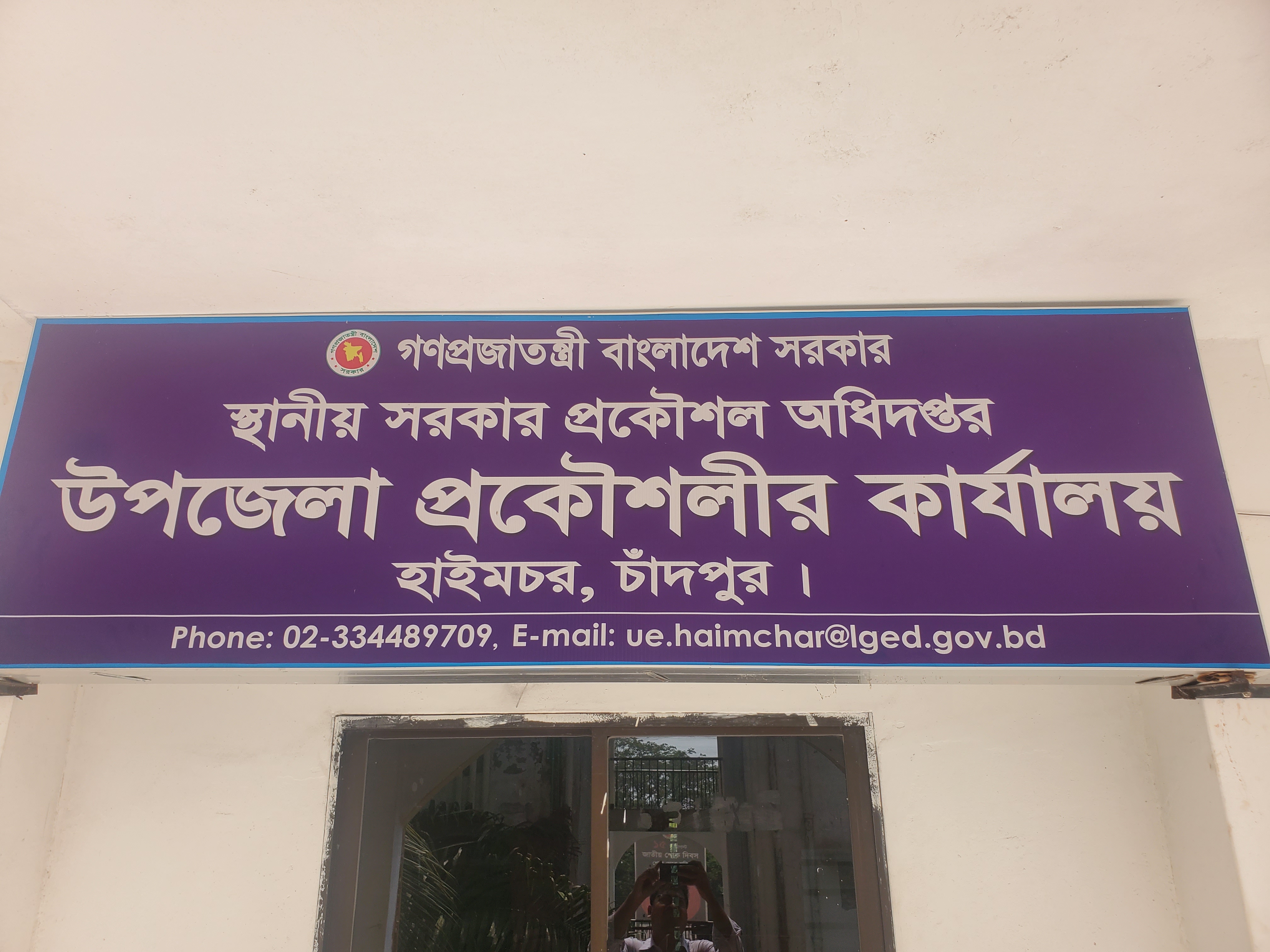 ফটোগ্যালারি