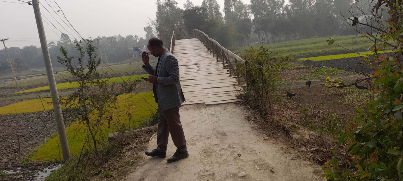 সড়ক পরিদর্শন