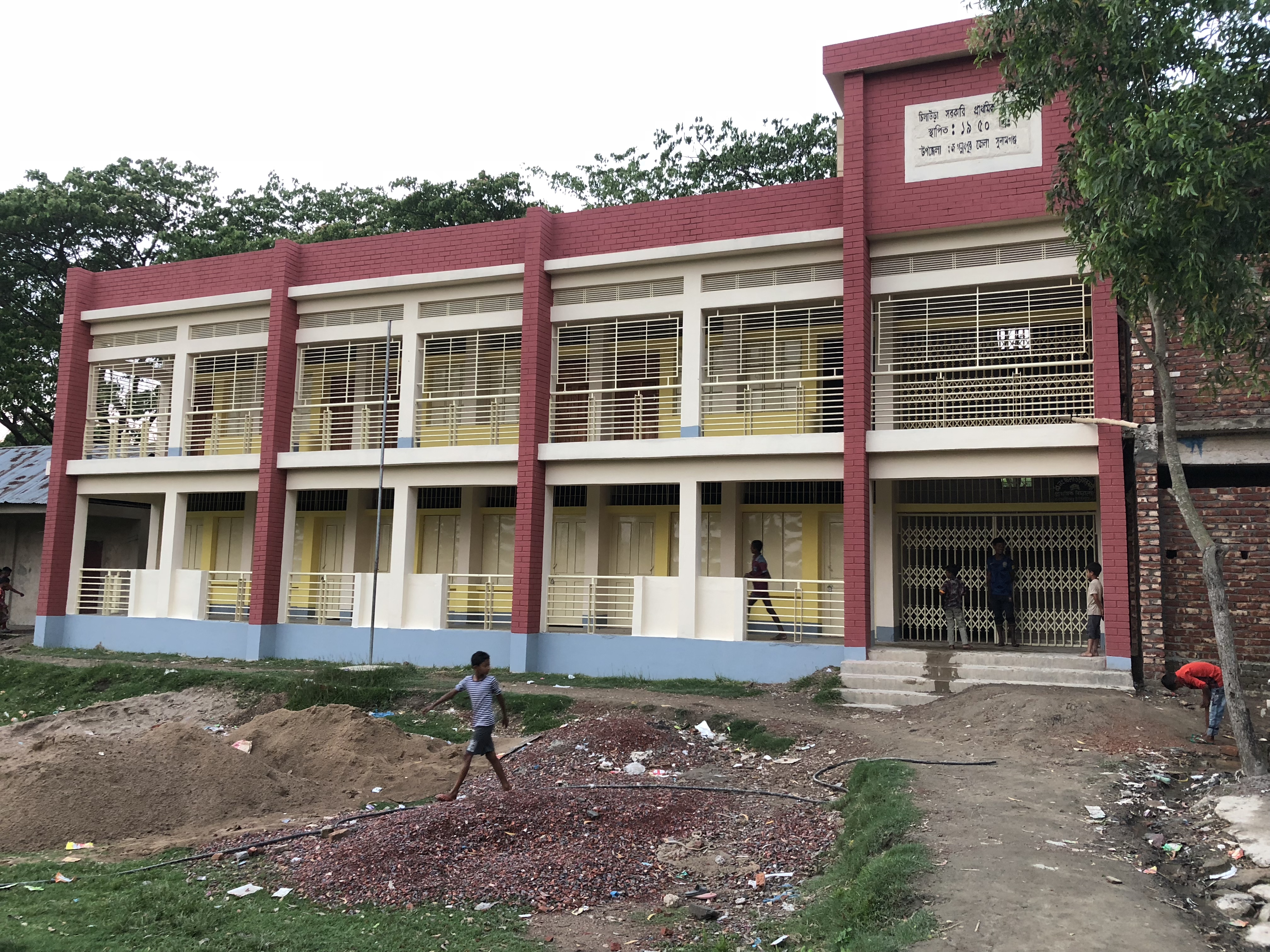 চিলাউড়া সরকারি প্রাথমিক বিদ্যালয়