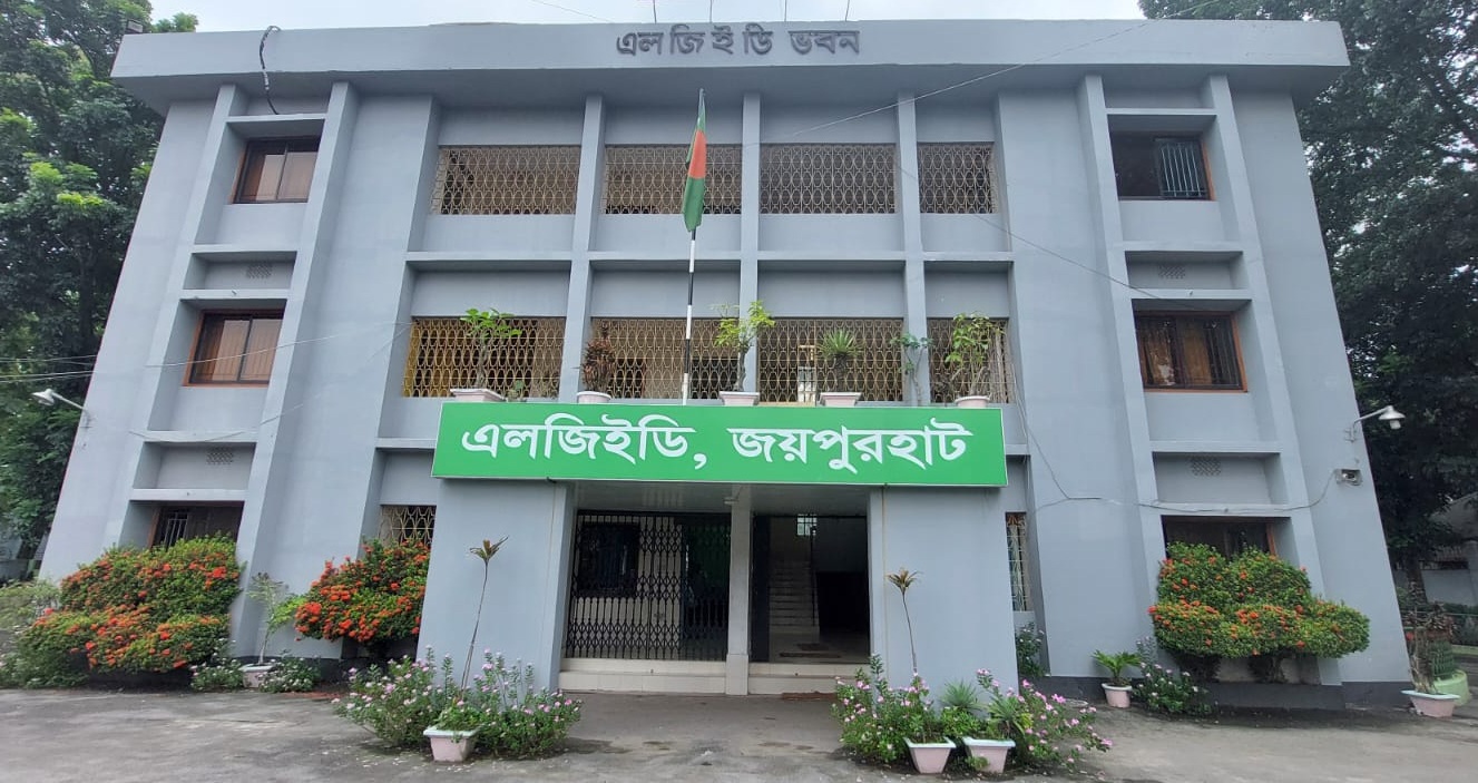 অফিস ভবন