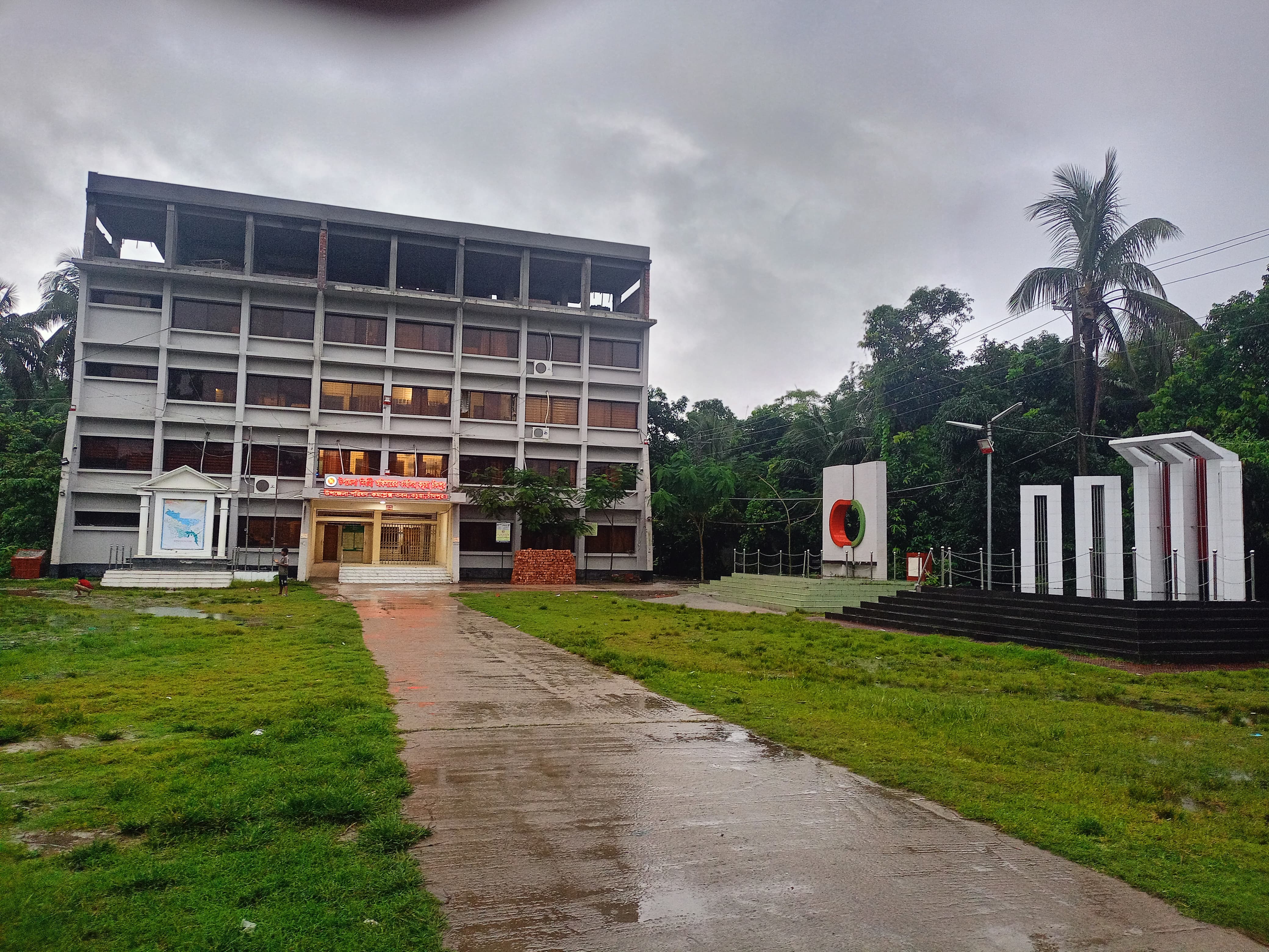 উপজেলা নতুন ভবন