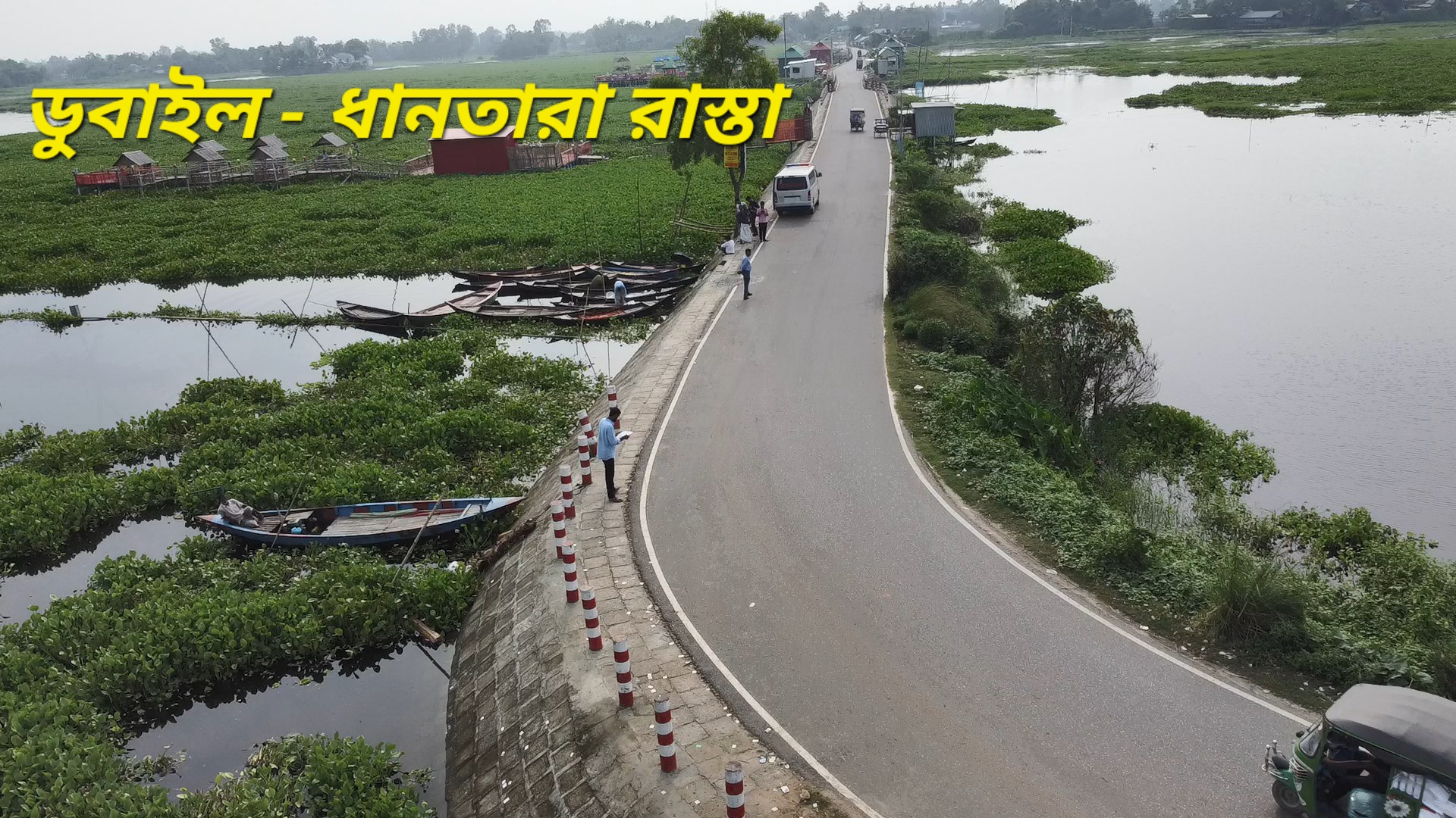 dubail to dhantara road