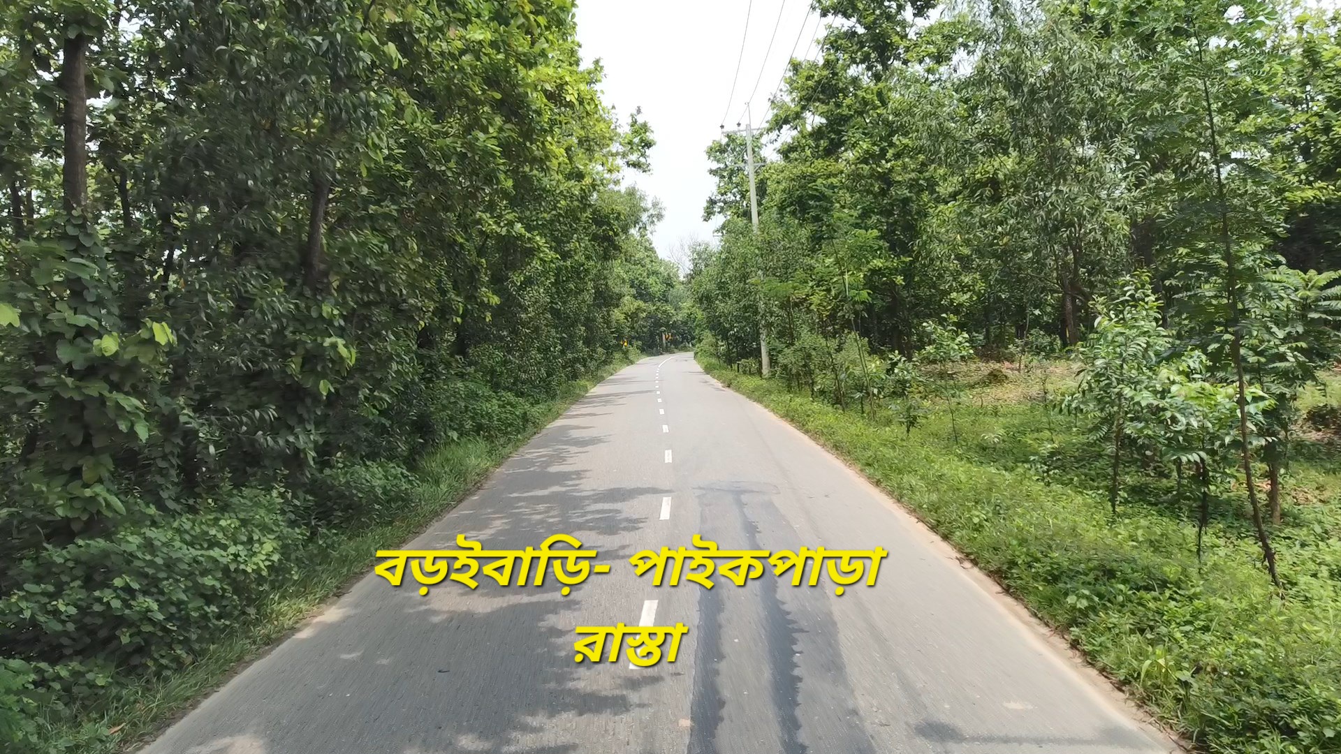 Baraibari to Paikpara road