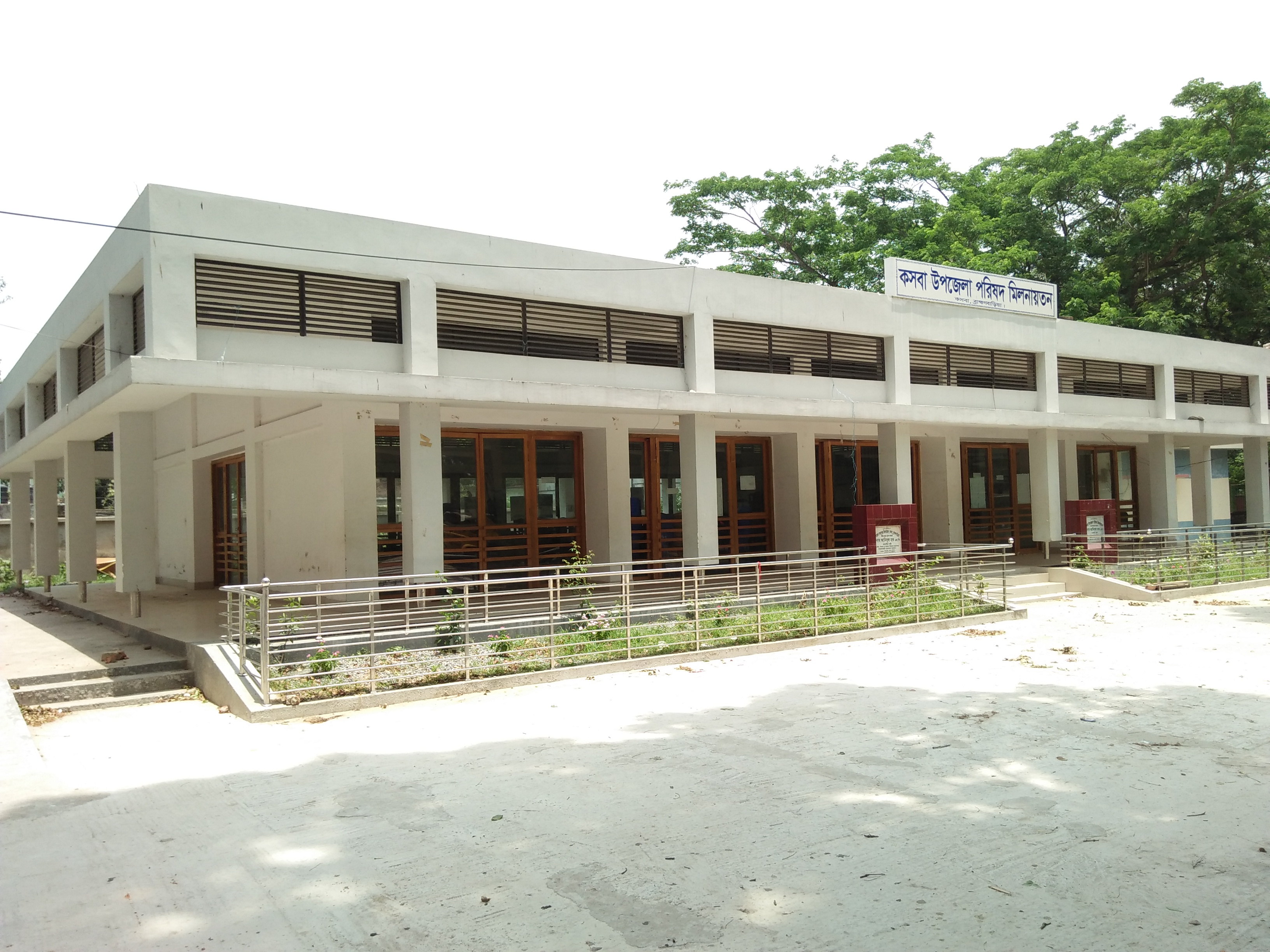 Kasba Upazila Complex Building
