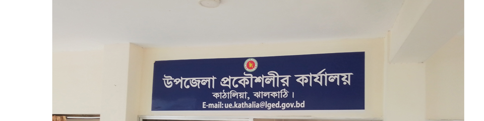 অত্রাফিসের ছবি