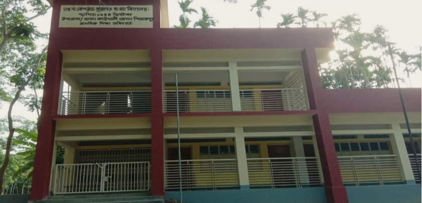 কেশরতা সুজাগঞ্জ সরকারি প্রাথমিক বিদ্যালয়