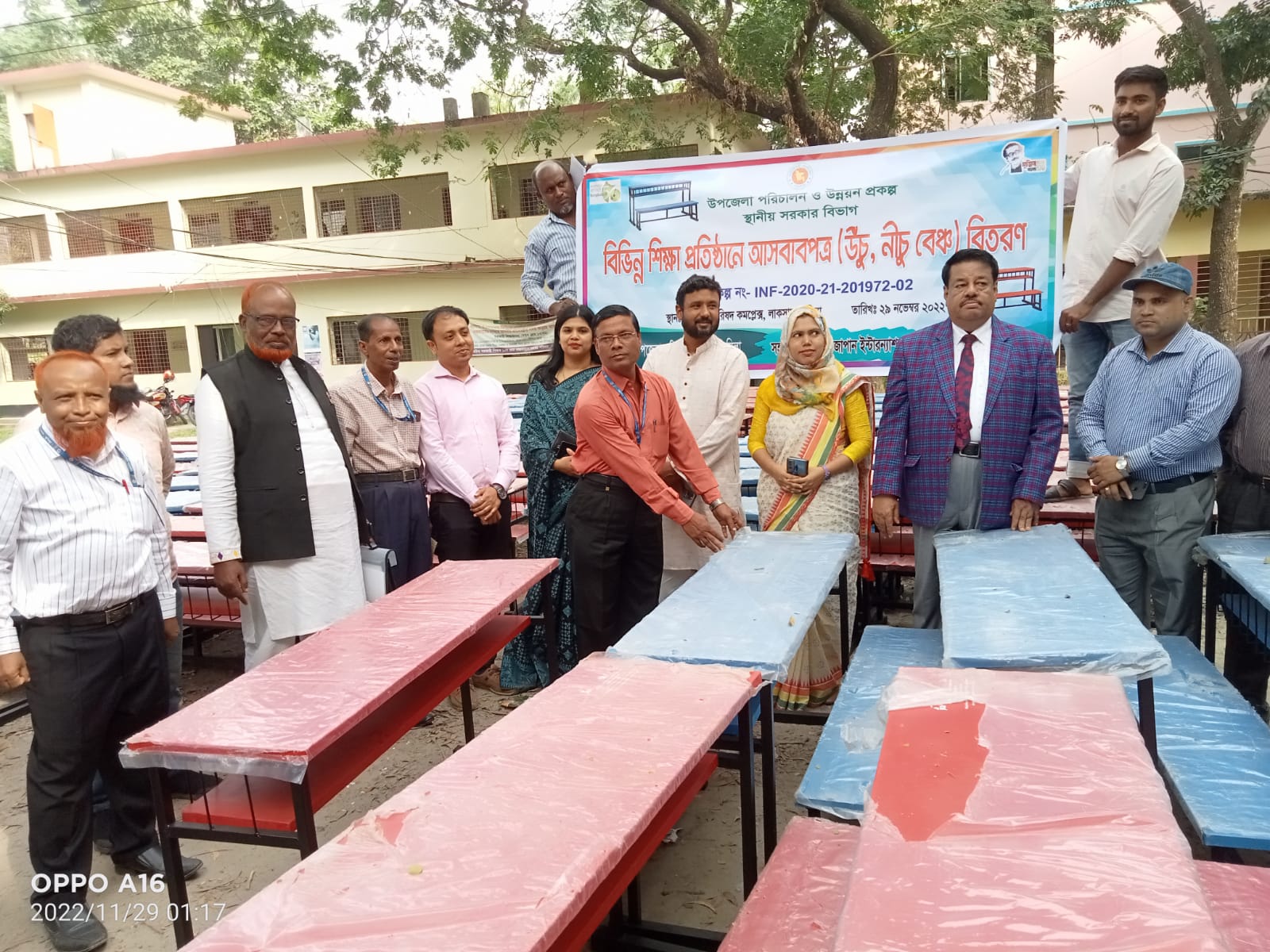 উপজেলা পরিচালন ও উন্নয়ন প্রকল্পের আওতায় উপজেলাধীন বিভিন্ন শিক্ষা প্রতিষ্ঠানে বেঞ্চ বিতরণ।