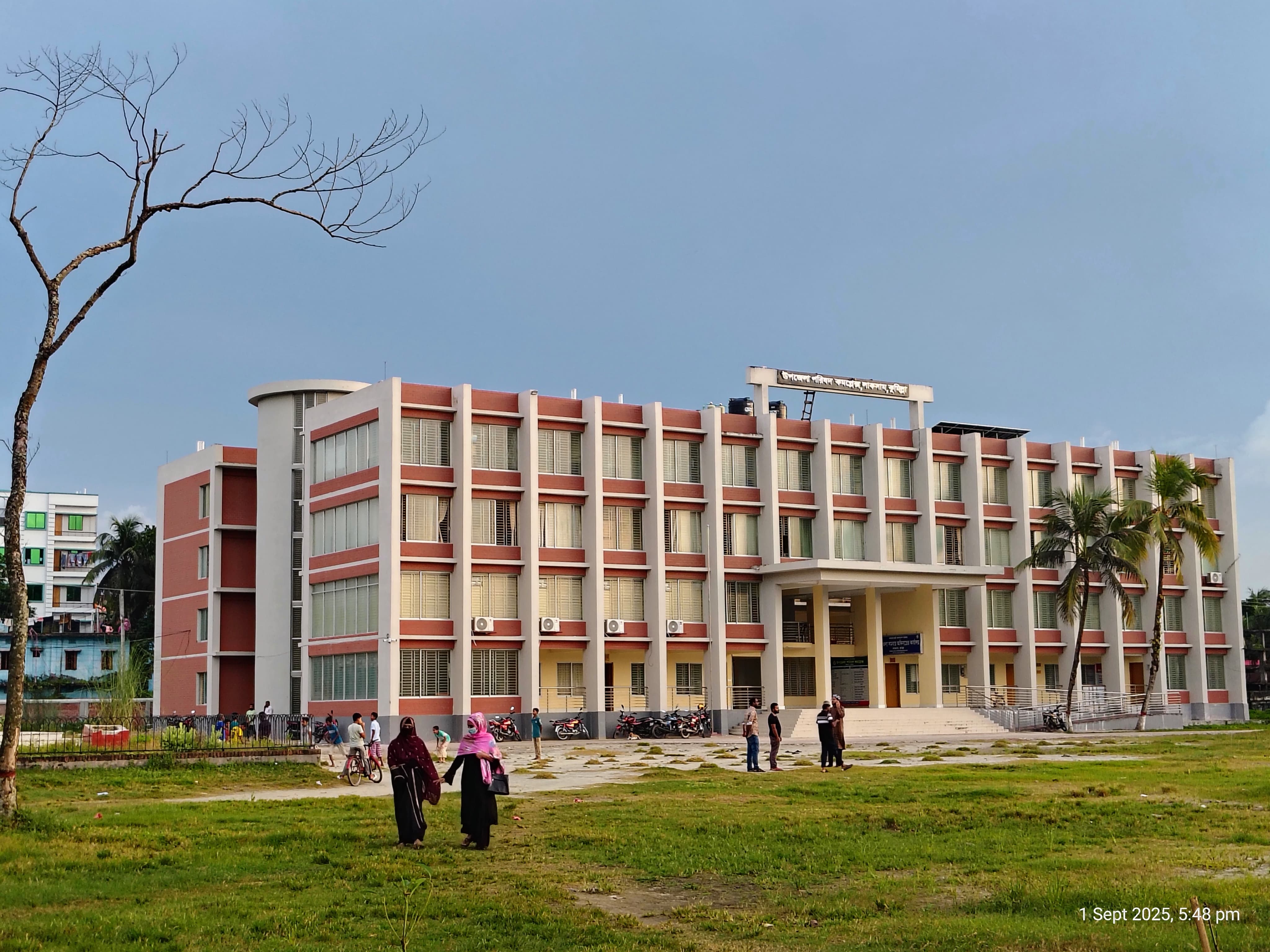 উপজেলা পরিষদ প্রশাসনিক ভবন