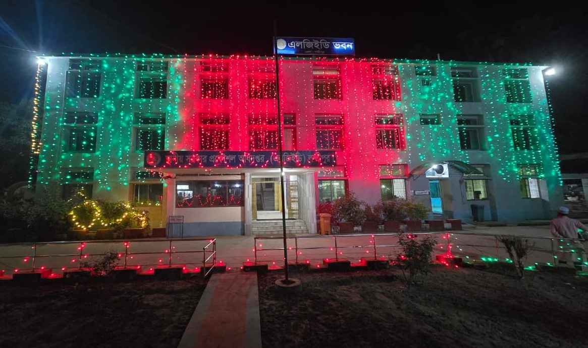 এলজিইডি