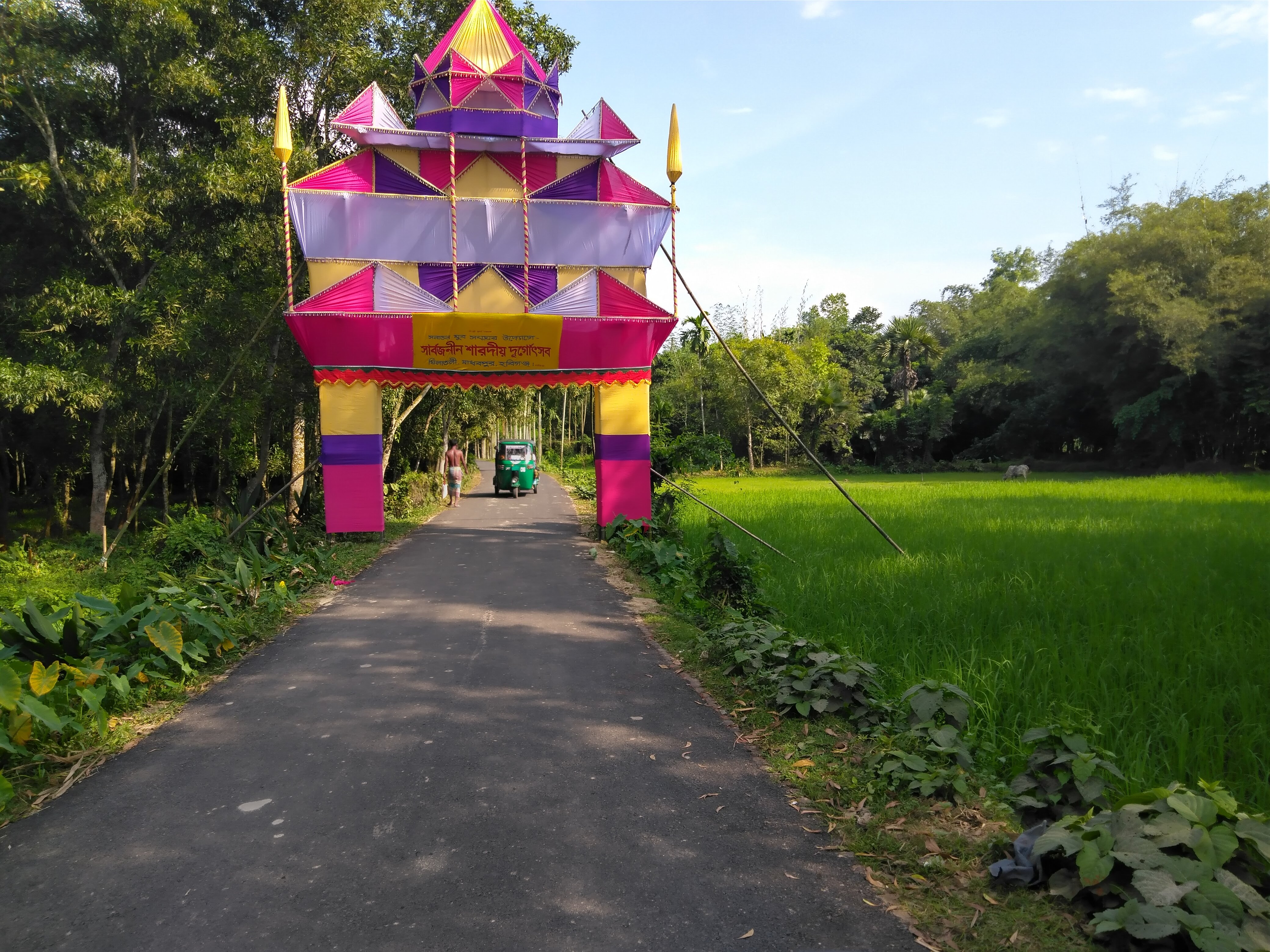 Kashimnagar -Ghilatoli-Mithapukur