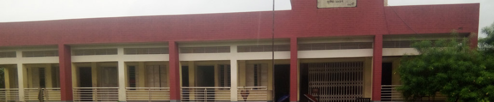 স্কুল