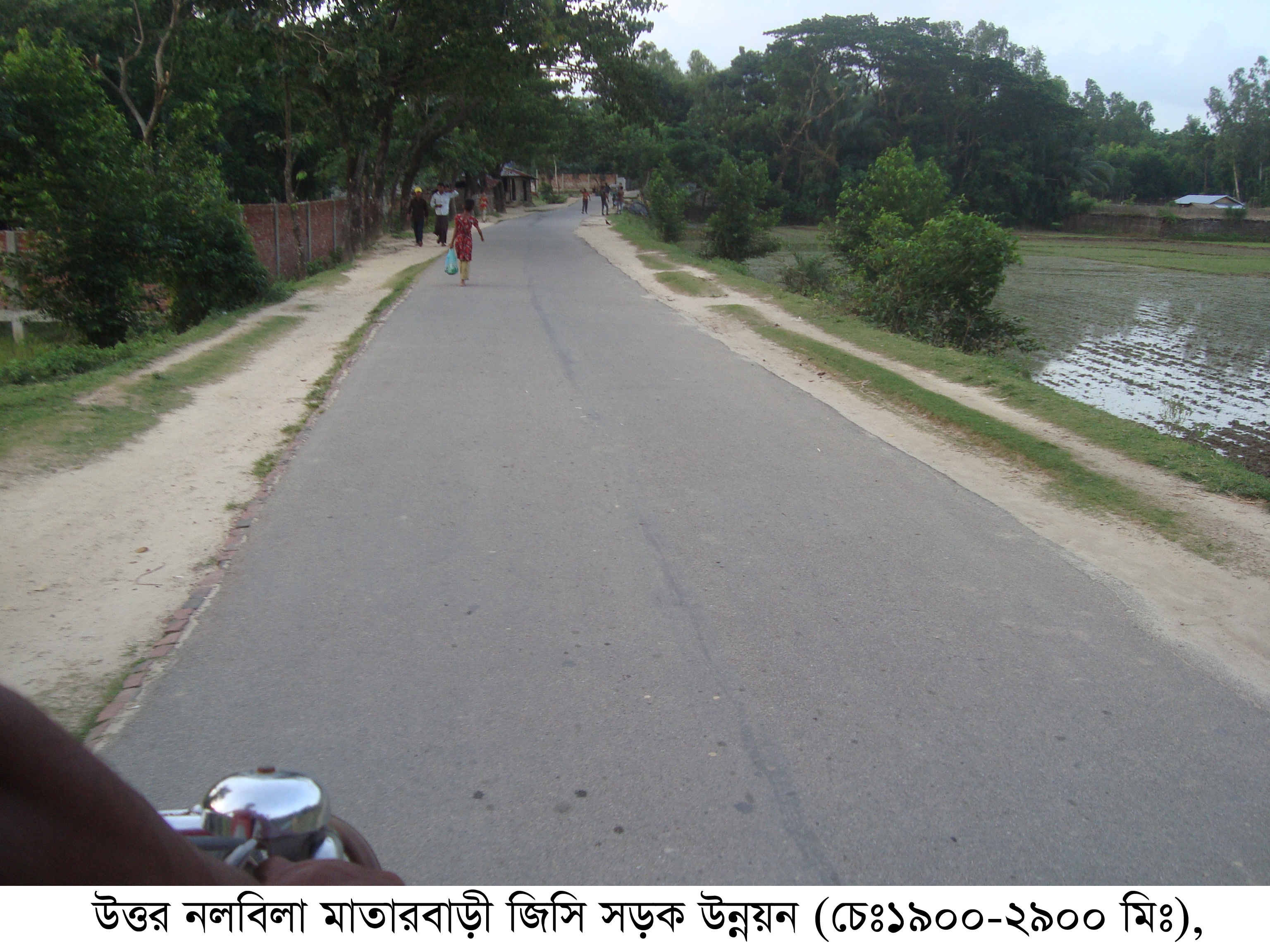 উপজেলা প্রকৌশলীর কার্যালয়,মহেশখালী, কক্সবাজার।