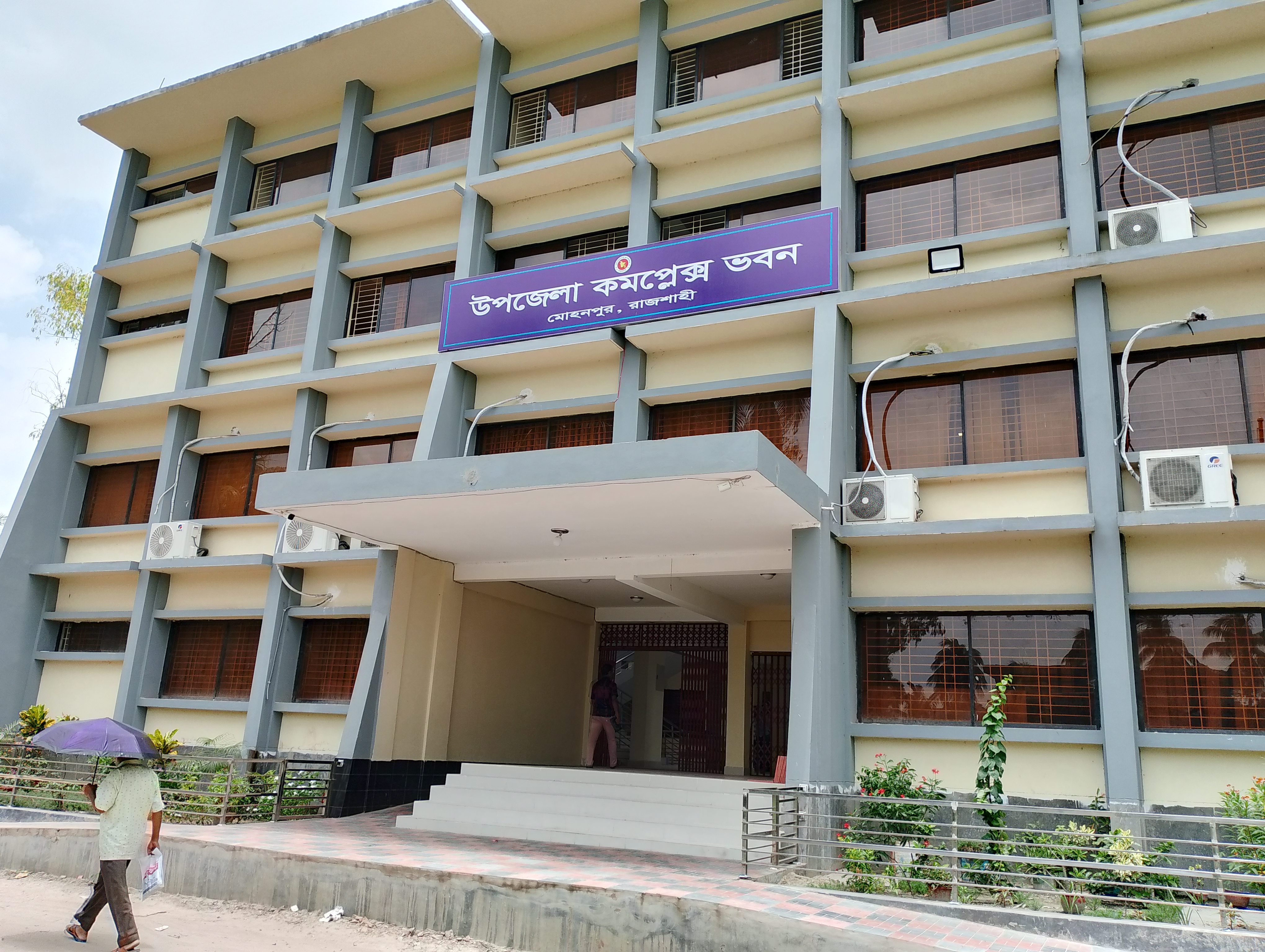 ব্যানার